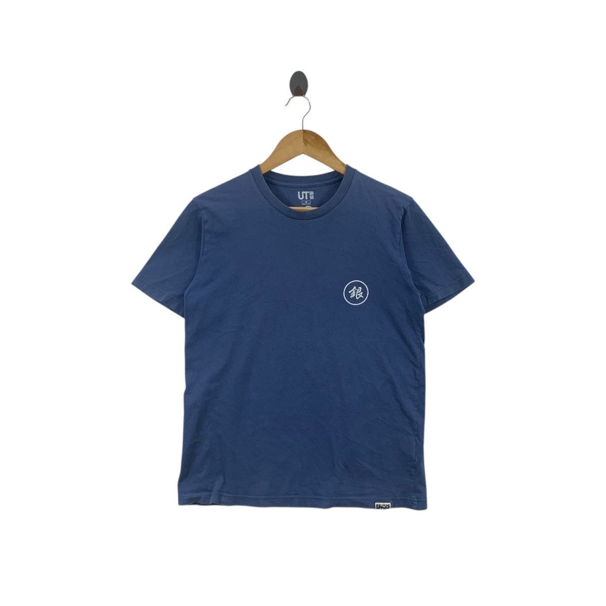 Anime UNIQLO x GINTAMA ANIME Silver Soul Hideaki Sorachi Tee Size US M / EU 48-50 / 2 - 1 Thumbnail