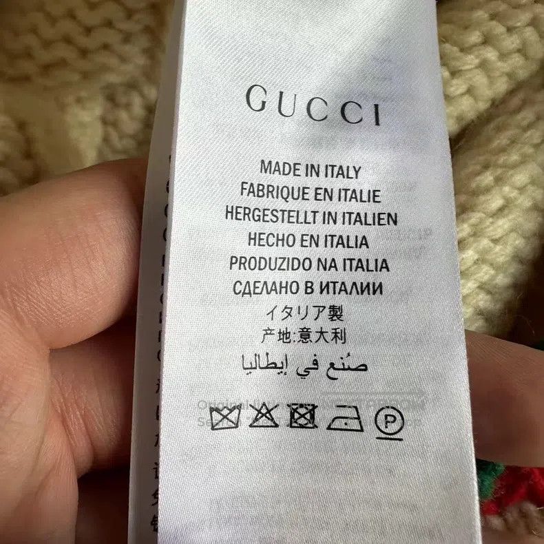 Gucci Gucci Tiger Embroidered Cardigan coat Size XS / US 0-2 / IT 36-38 - 4 Thumbnail