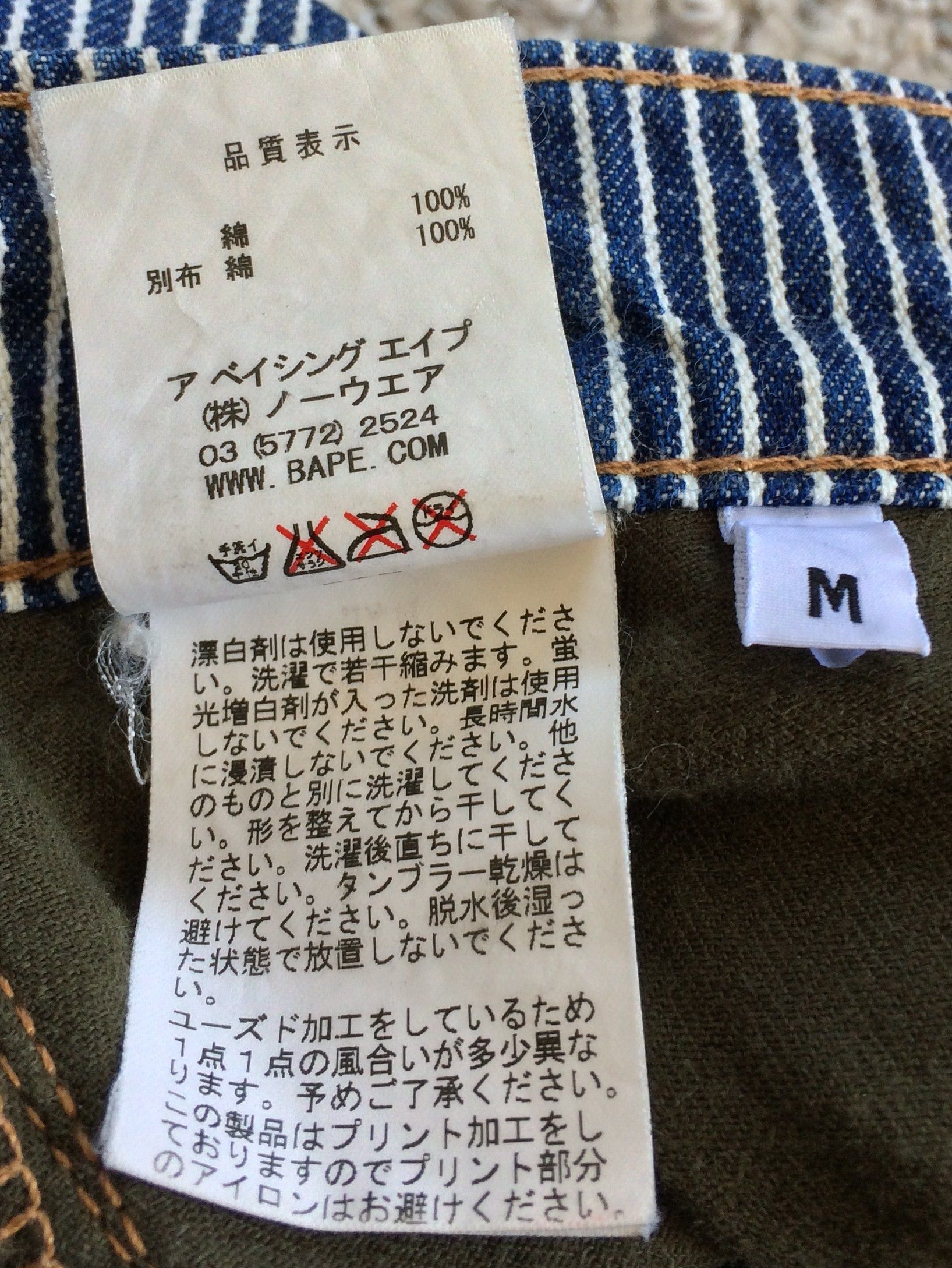 Bape OG Bape Baby Milo Multi Panel Denim Size US 30 / EU 46 - 9 Thumbnail