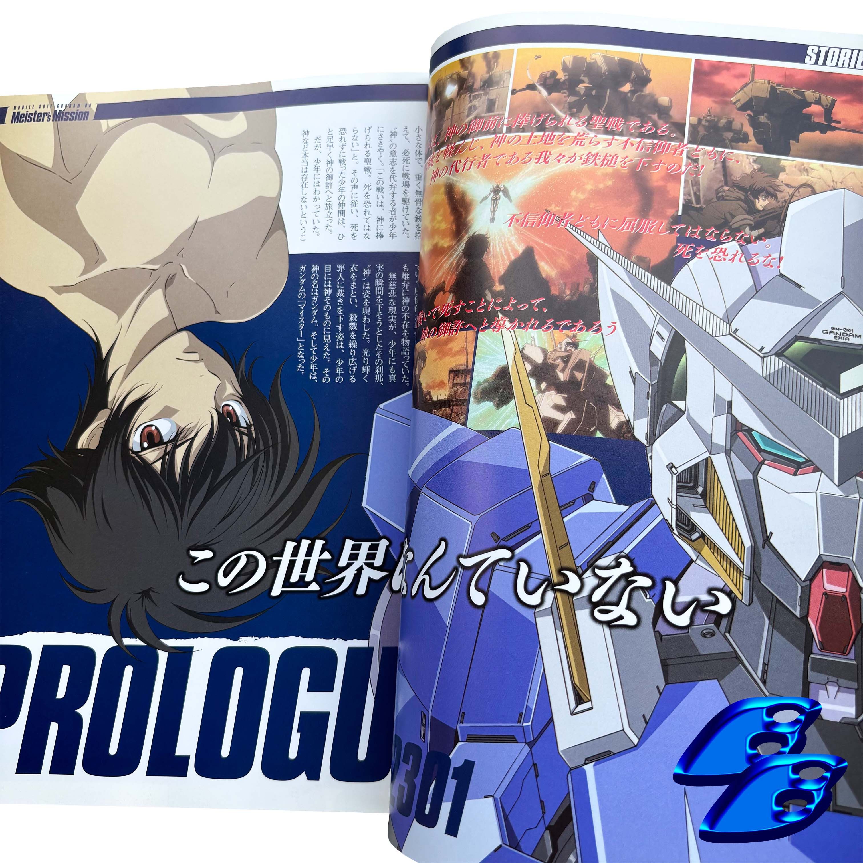 Anime × Japanese Brand GUNDAM 00 MEISTER'S MISSION ANIME ARTBOOK Size ONE SIZE - 4 Thumbnail