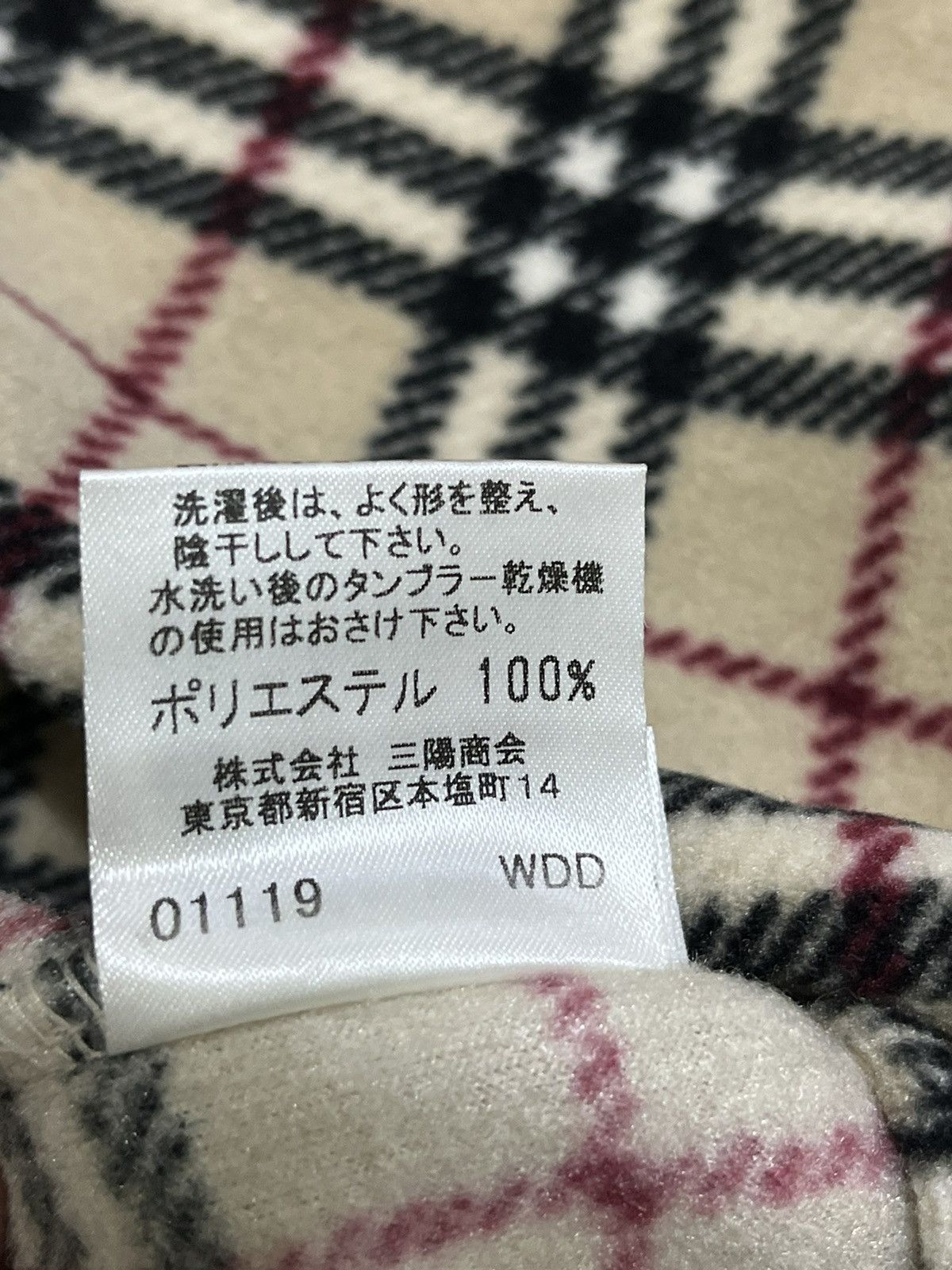 Burberry Vintage 90s burberry fleece jacket nova check Size US S / EU 44-46 / 1 - 10 Thumbnail