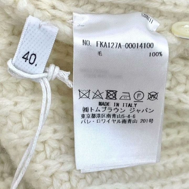 Thom Browne Thom Browne Beige Four-Bar Wool Crewneck Sweater Size US M / EU 48-50 / 2 - 6 Thumbnail