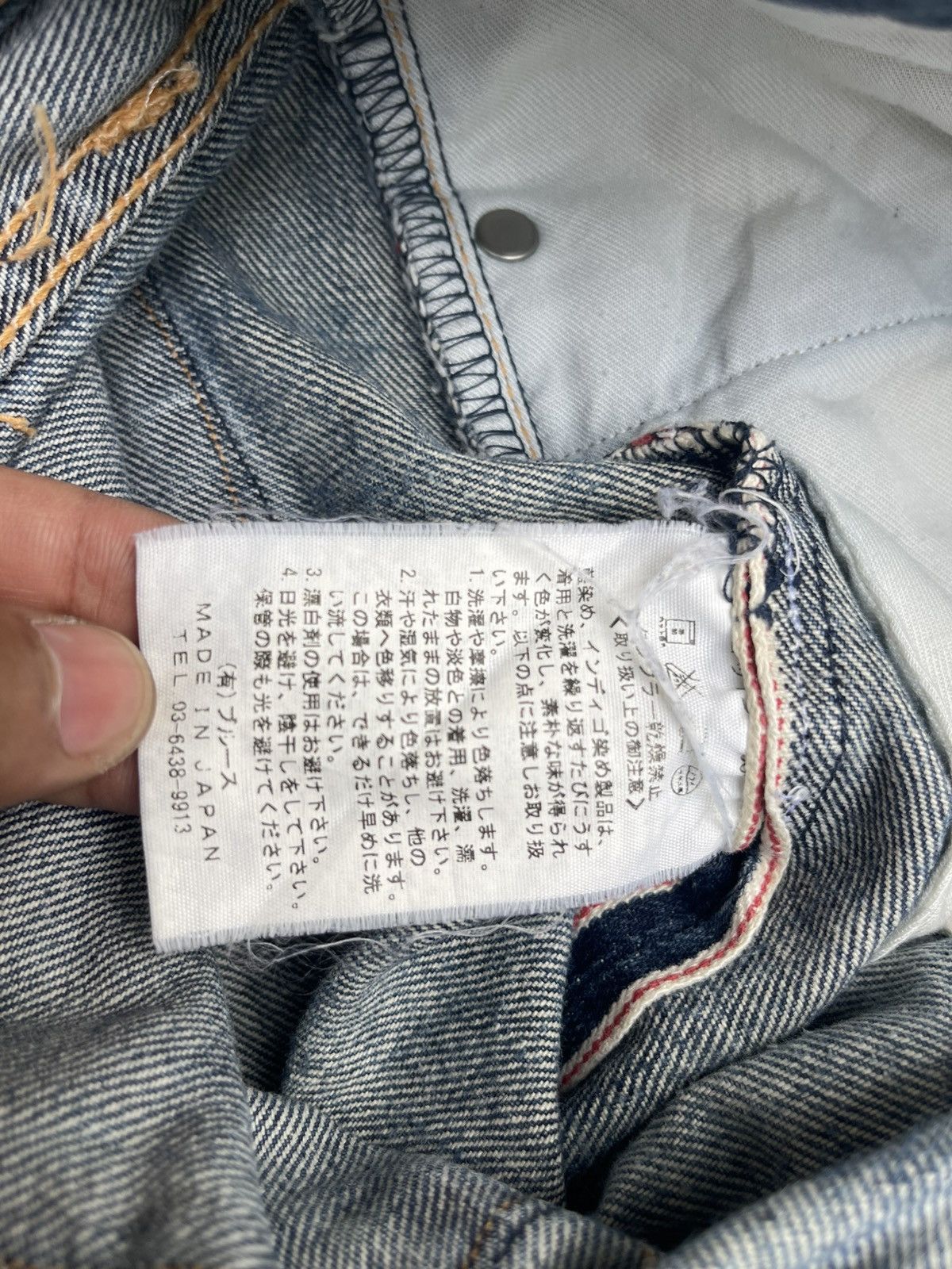 Japanese Brand × KURO Kuro Graphite Selvedge Denim Jeans - Distressed & Patchwork Size US 31 - 14 Thumbnail