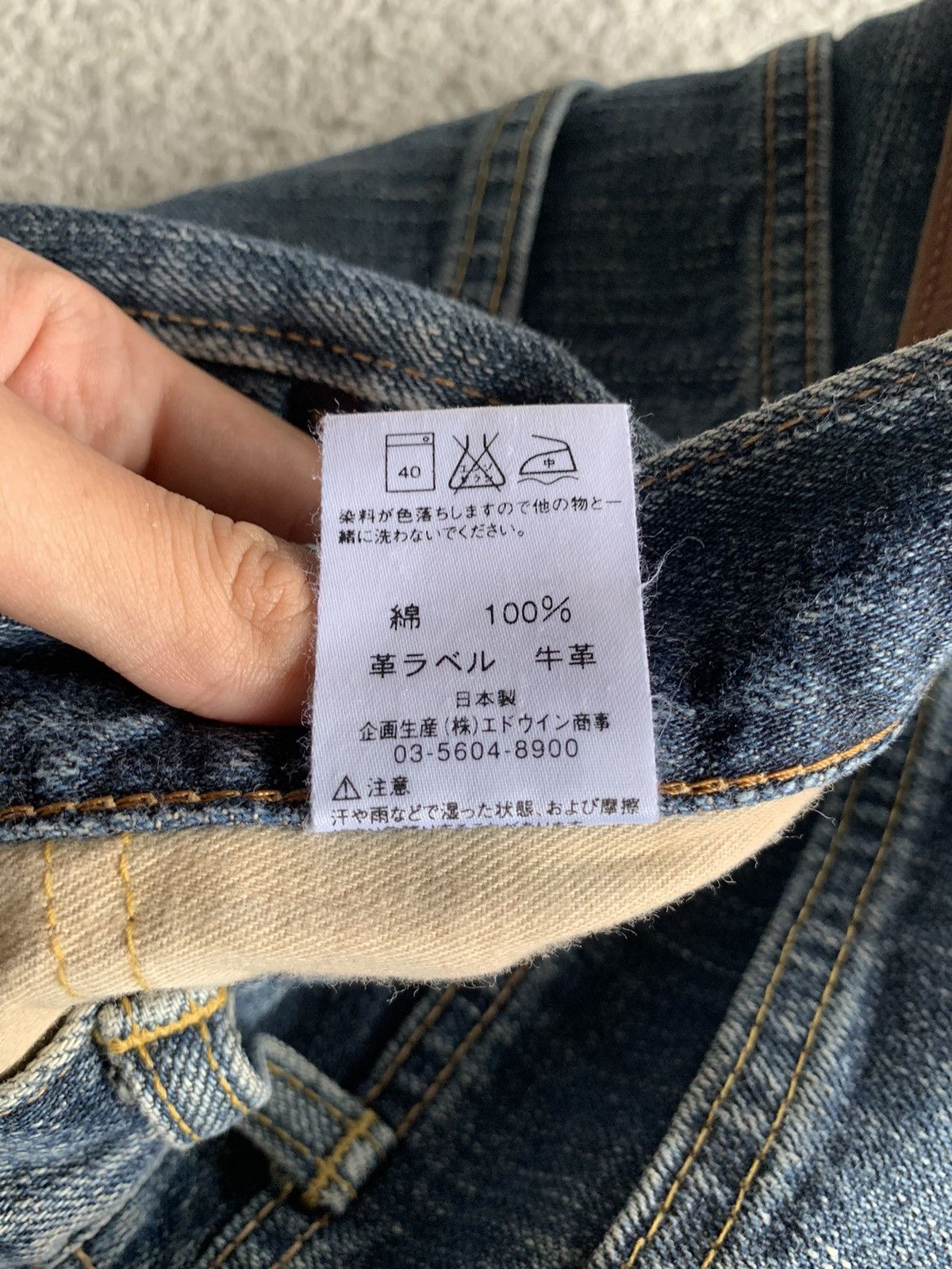 Kapital EDWIN 505ZX SELVEDGE FADED&RUSTY DISTRESSED DENIM Size US 28 / EU 44 - 13 Thumbnail