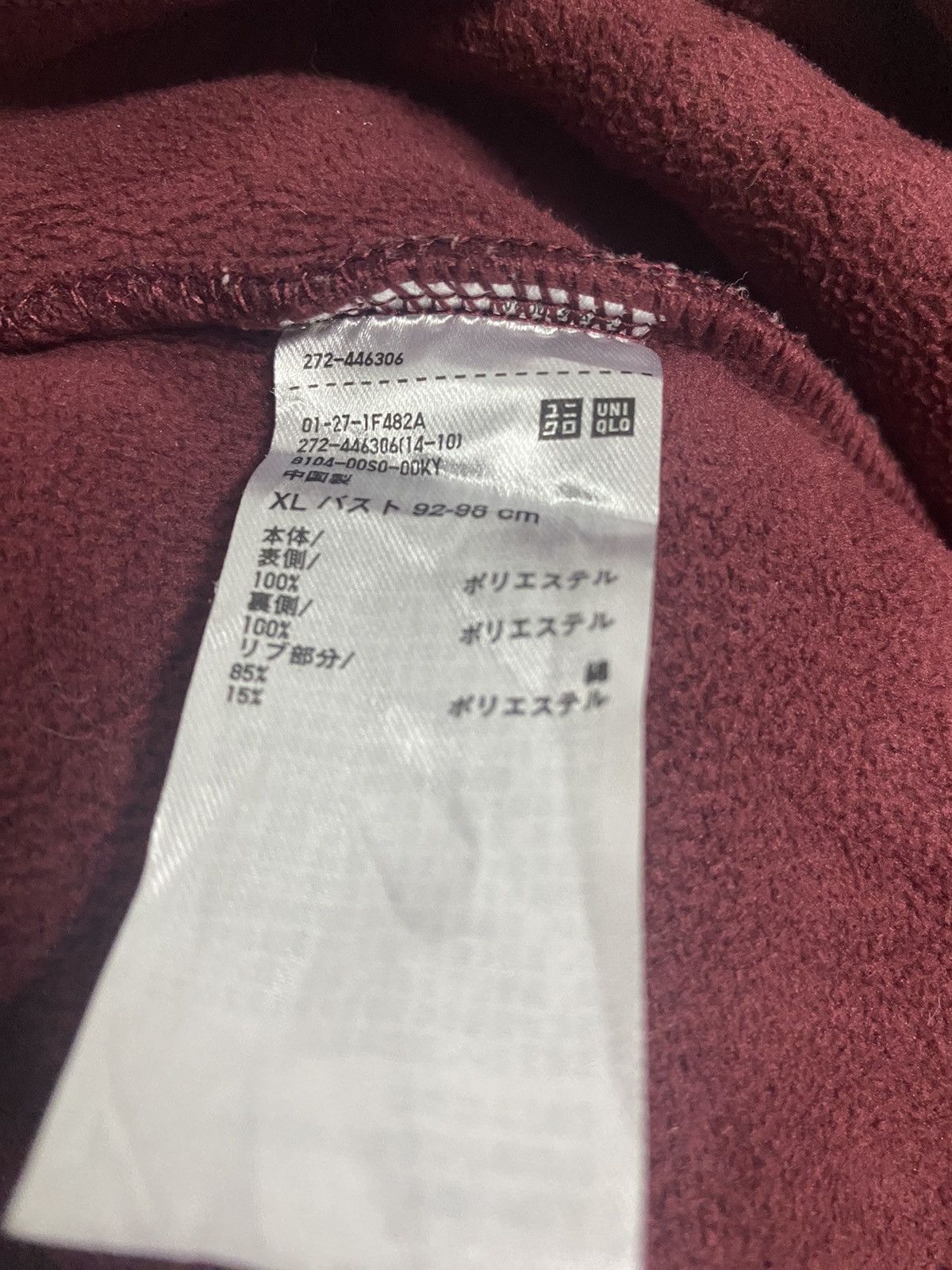 JW Anderson × Japanese Brand × Uniqlo Uniqlo x JW Anderson Sherpa Fleece Sweatshirt Size US XL / EU 56 / 4 - 12 Thumbnail