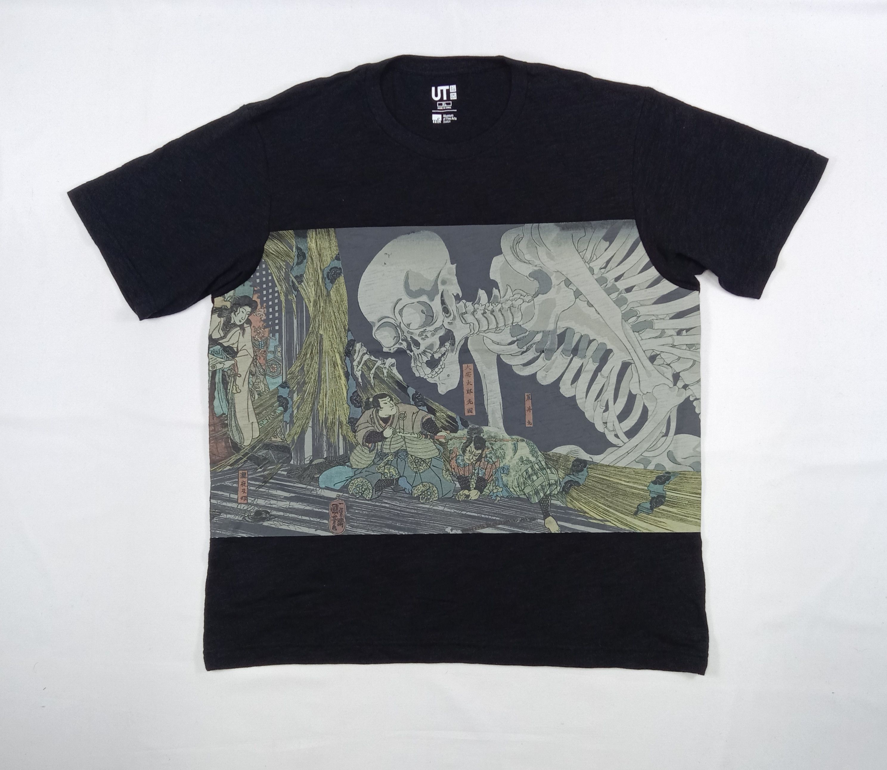 Uniqlo Uniqlo x Museum Of Fine Arts Boston Art T Shirt Size US XL / EU 56 / 4 - 1 Thumbnail