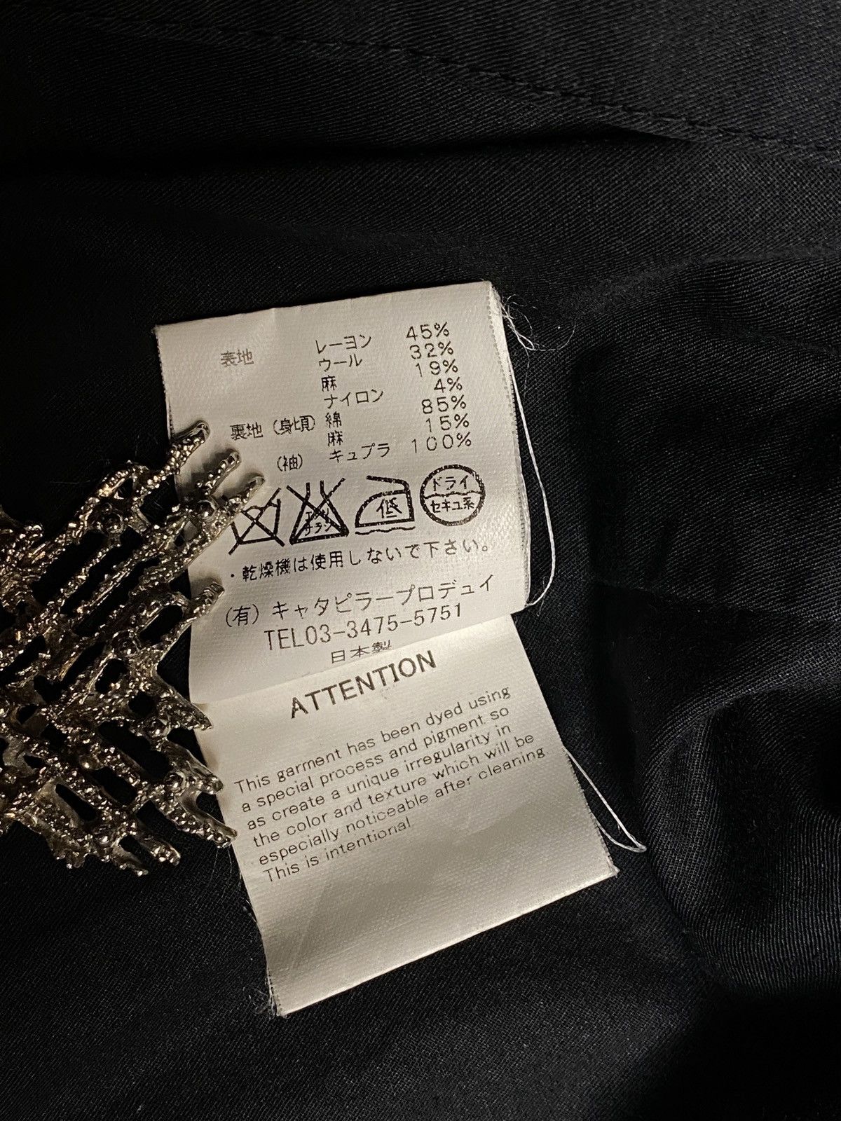 The Viridi-anne × Undercover The Viridi-anne garment dye trench coat Size US M / EU 48-50 / 2 - 7 Thumbnail