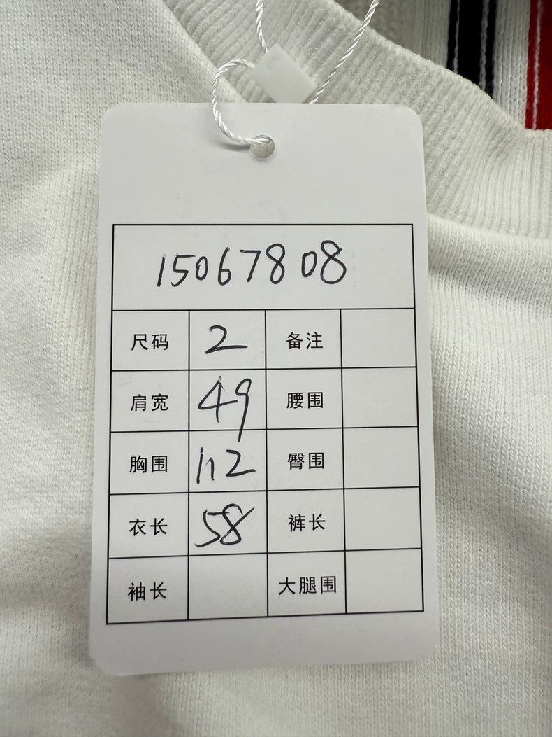 Thom Browne Thom Browne Color striped hoodie on the back Size US M / EU 48-50 / 2 - 6 Thumbnail