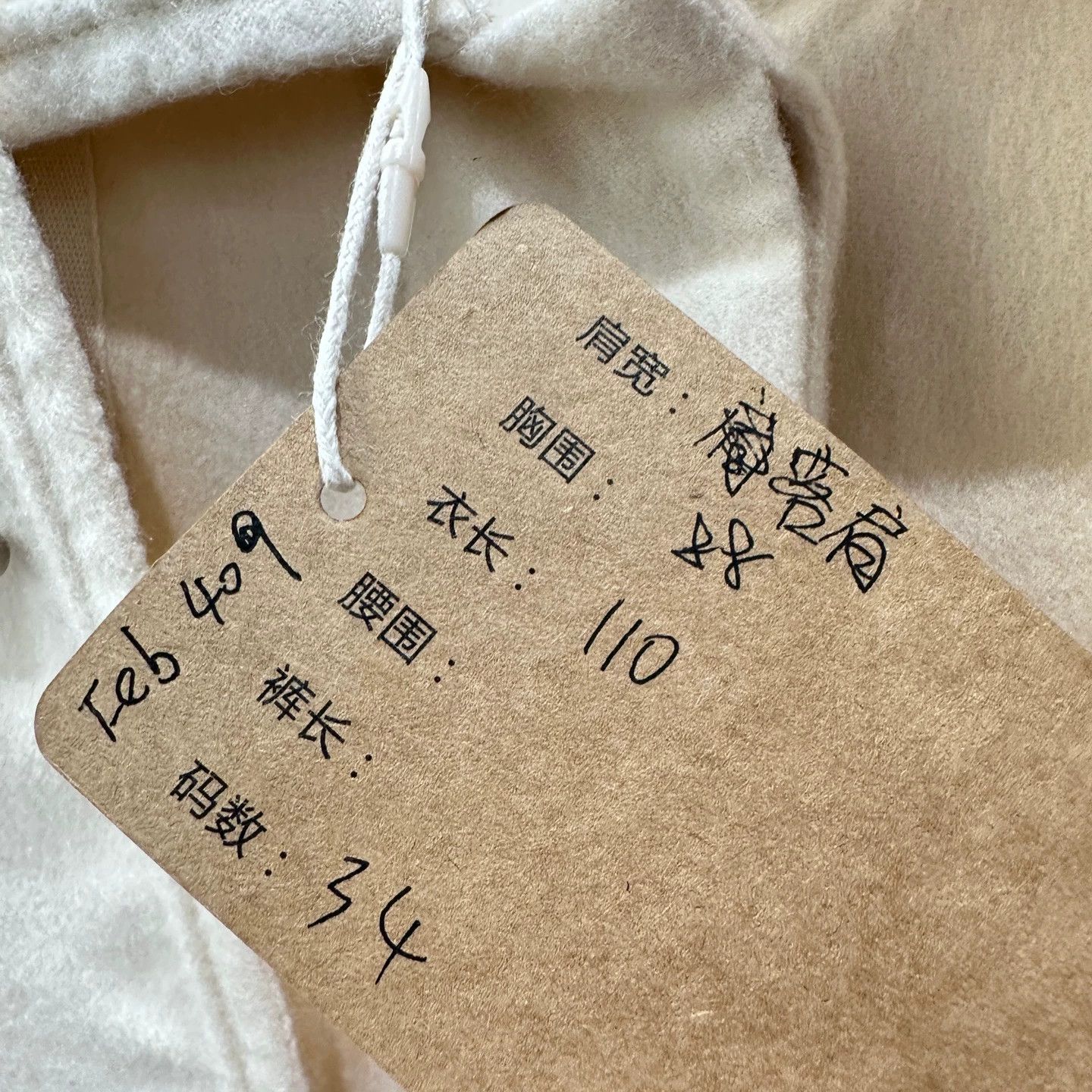 Hermes Hermes Chain Cashmere Coat 34 Size XS / US 0-2 / IT 36-38 - 5 Thumbnail