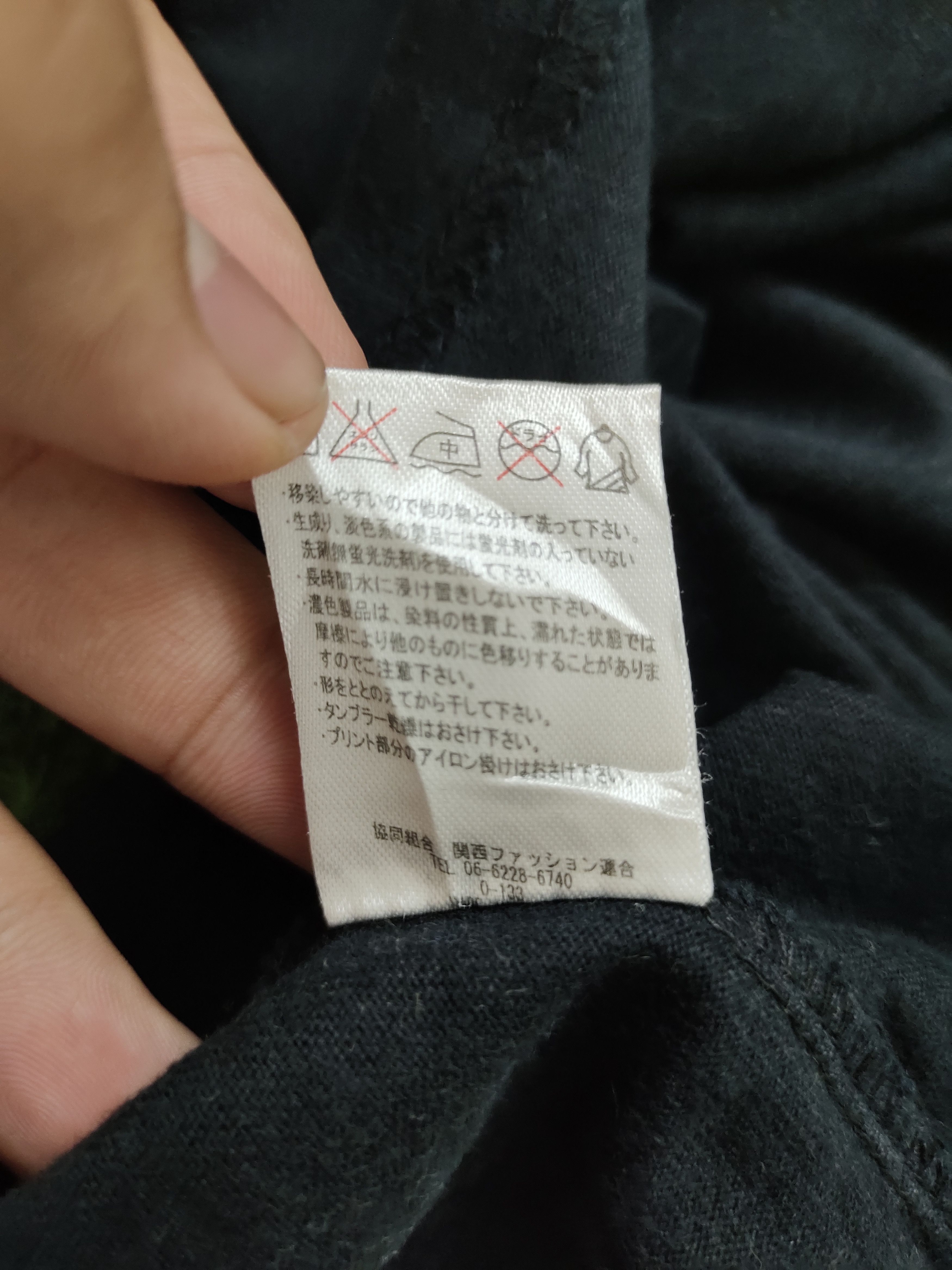 Karakuri Tamashii Vintage Sukajan Dragon Souvenir T-Shirt Karakuri Tamashi Size US XL / EU 56 / 4 - 10 Thumbnail