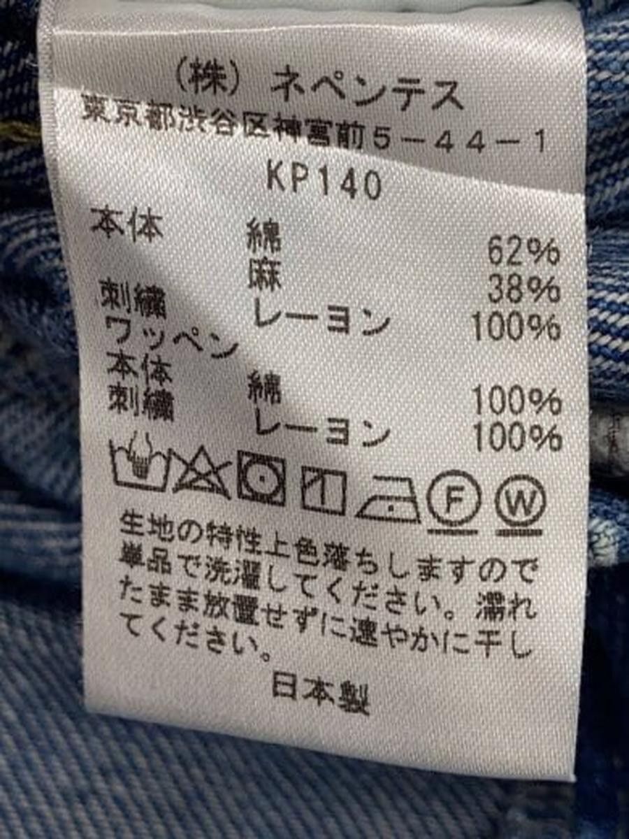 Needles Needles Cotton Pants Indigo Size US 32 / EU 48 - 5 Thumbnail