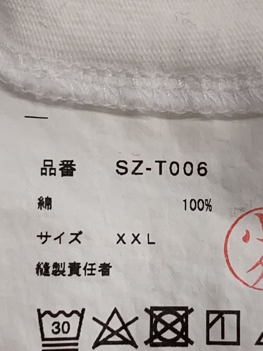 Comme des Garcons CDG Logo Tee - Comme Des Garcons Size US XXL / EU 58 / 5 - 6 Thumbnail