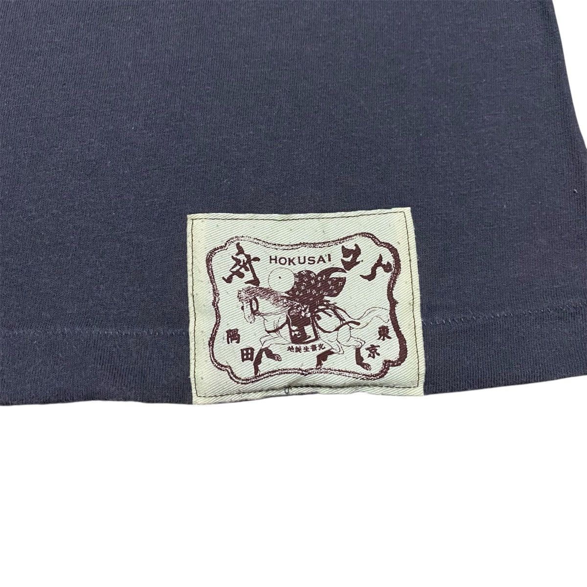 Japanese Brand Rare‼️🔥KUME Hokusai Toto Asakusa Honganji T-Shirt Size US M / EU 48-50 / 2 - 7 Thumbnail