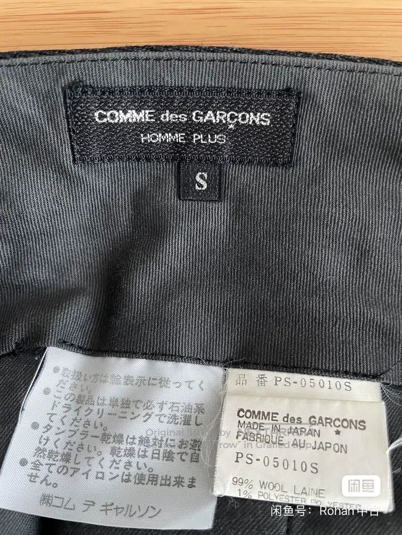 Comme des Garcons Comme Des Garcons size S Striped dress pants Size US 27 - 3 Thumbnail