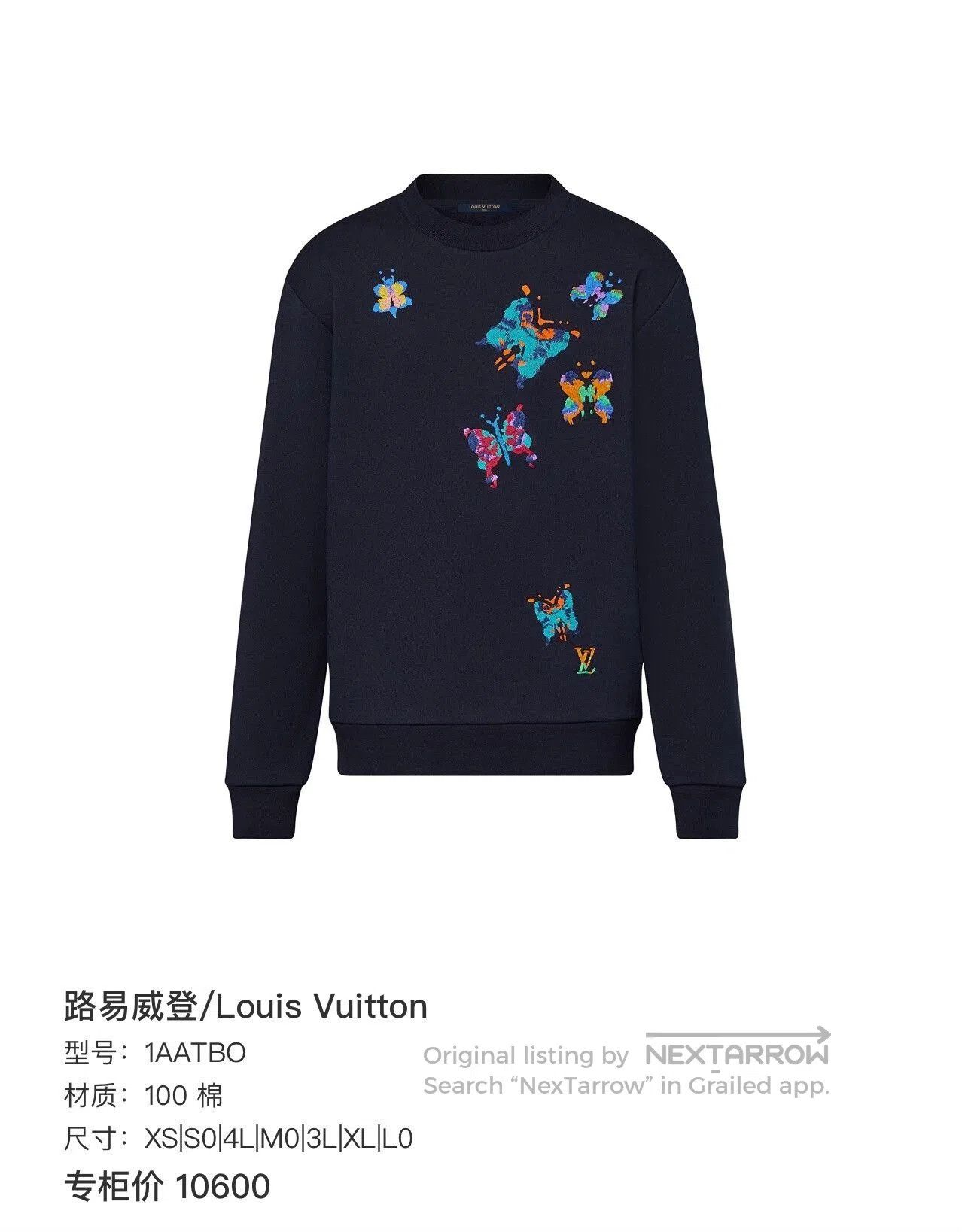 Louis Vuitton new louis vuitton blue butterfly embroidered hoodie. Size US S / EU 44-46 / 1 - 7 Thumbnail