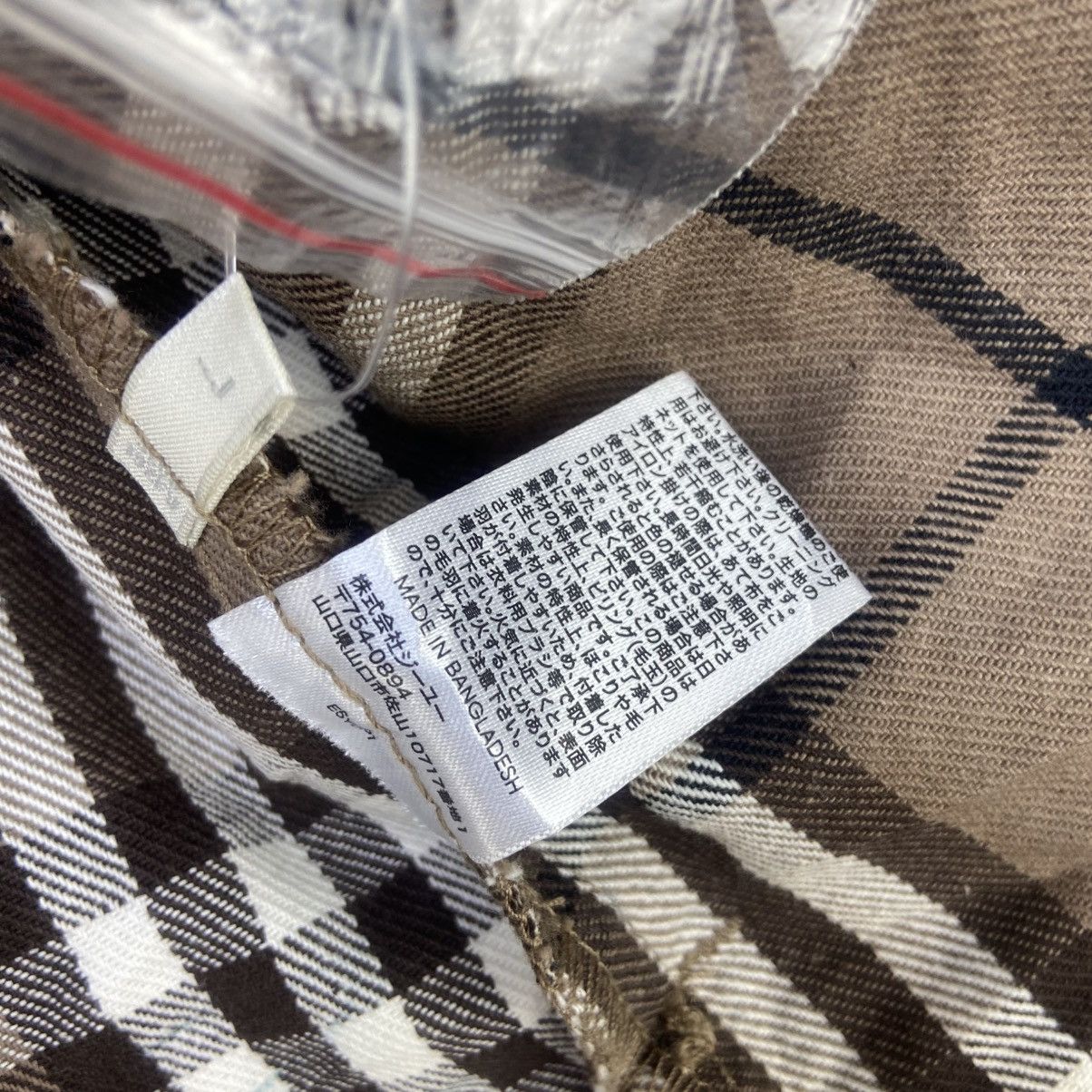 Japanese Brand Japanese Streetwear Nova Check Trucker Jacket Size US M / EU 48-50 / 2 - 15 Thumbnail