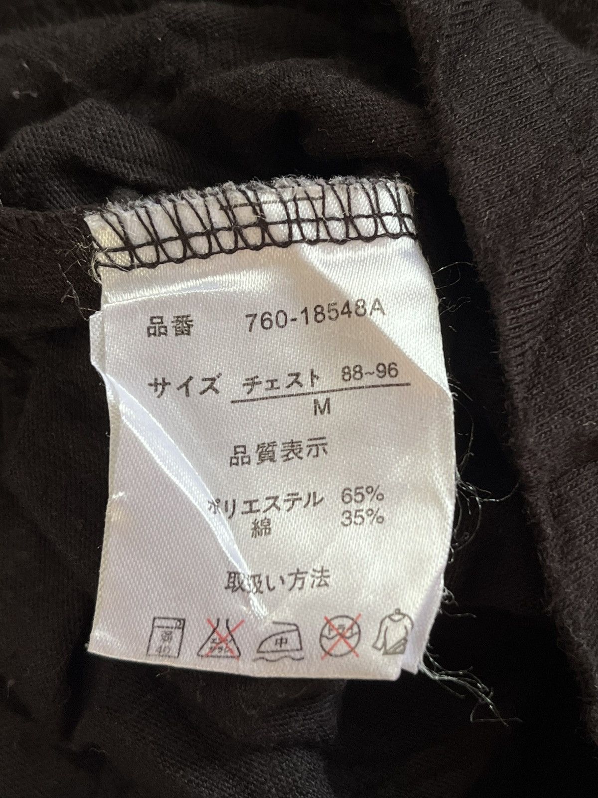 Japanese Brand Y2K Japanese The Breakers Poem Skull Big Logo Size US M / EU 48-50 / 2 - 7 Thumbnail