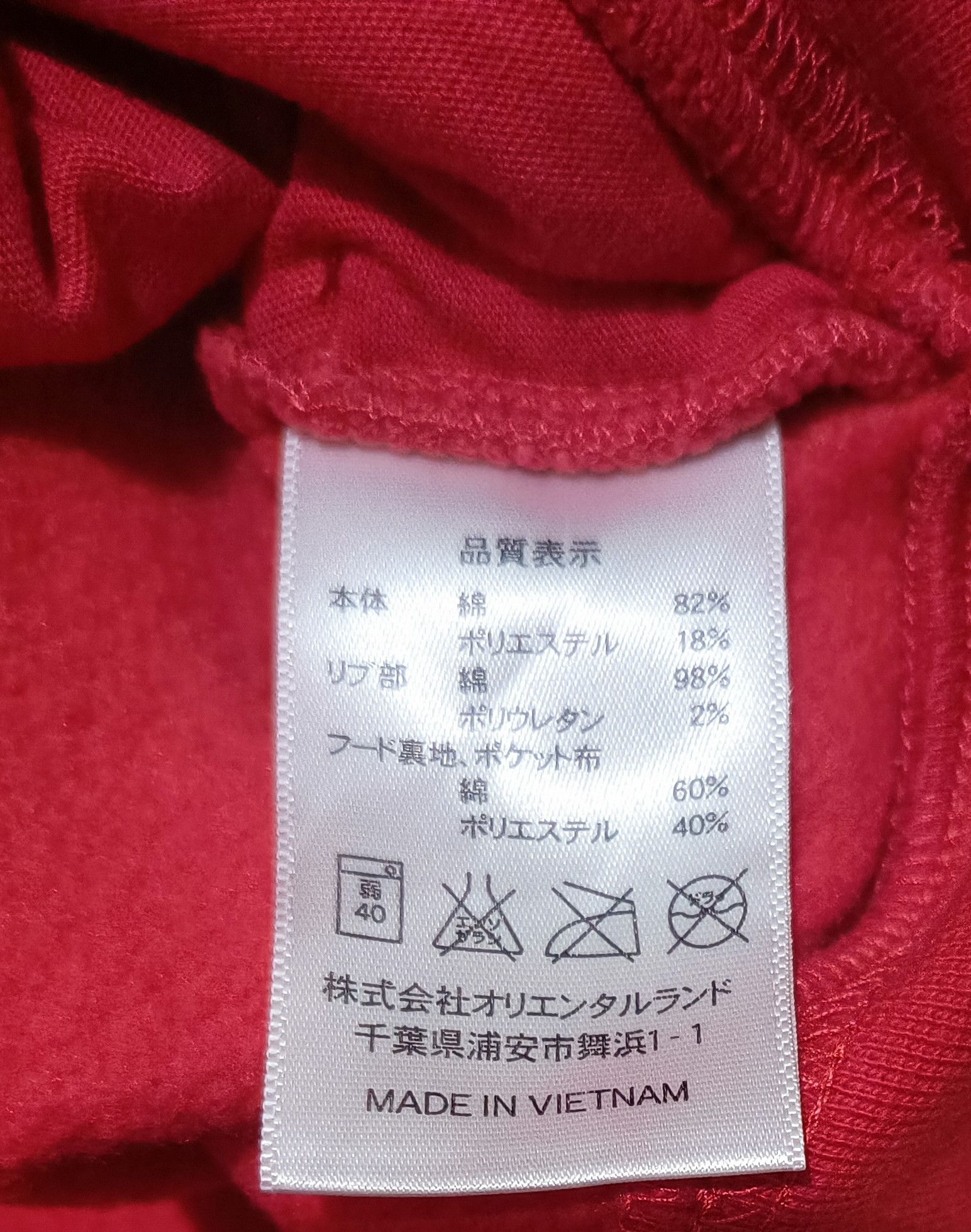 Disney × Mickey Mouse Japan Disney x Mickey Mouse Logo Hoodie Red Padded Size US S / EU 44-46 / 1 - 6 Thumbnail