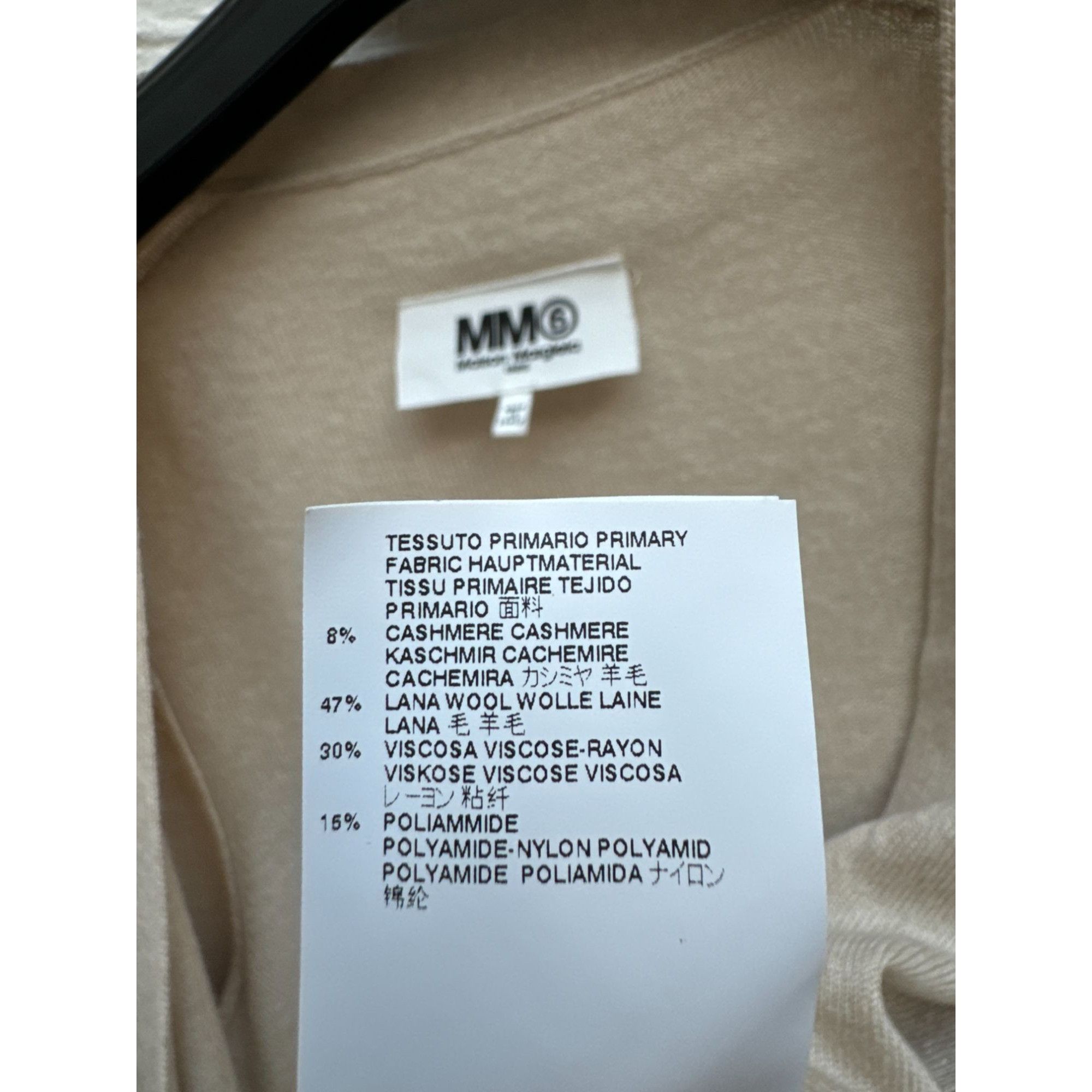 Maison Margiela Beige Wool Fringed Cardigan Size XS / US 0-2 / IT 36-38 - 6 Thumbnail