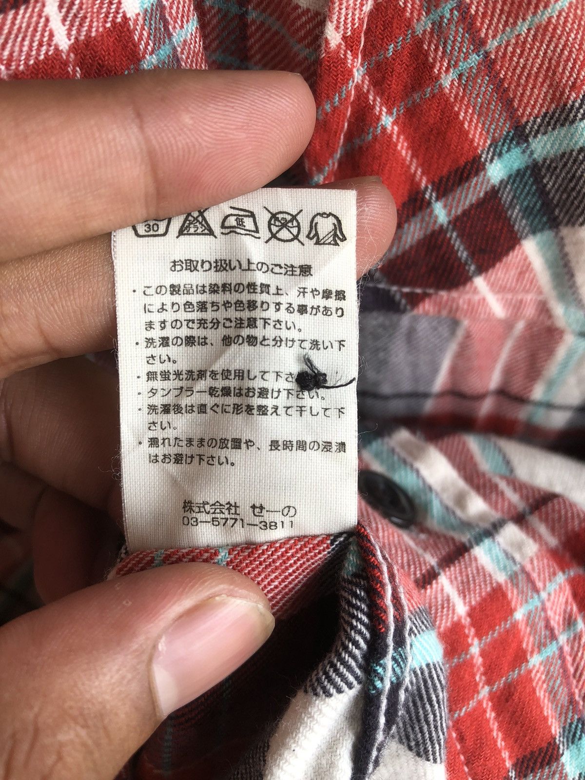 If Six Was Nine JAPANESE VANQUISH PATCHWORK GOTHIC BUTTON SHIRT ROCK PUNK Size US M / EU 48-50 / 2 - 10 Thumbnail