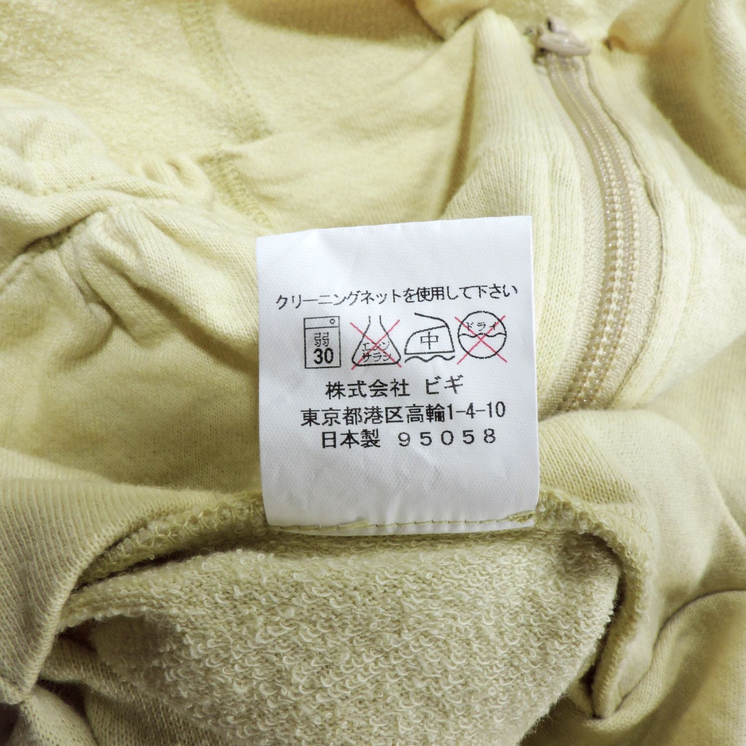 Frapbois ISSEY MIYAKE FRAPBOIS BONO JACKET Size S / US 4 / IT 40 - 5 Thumbnail