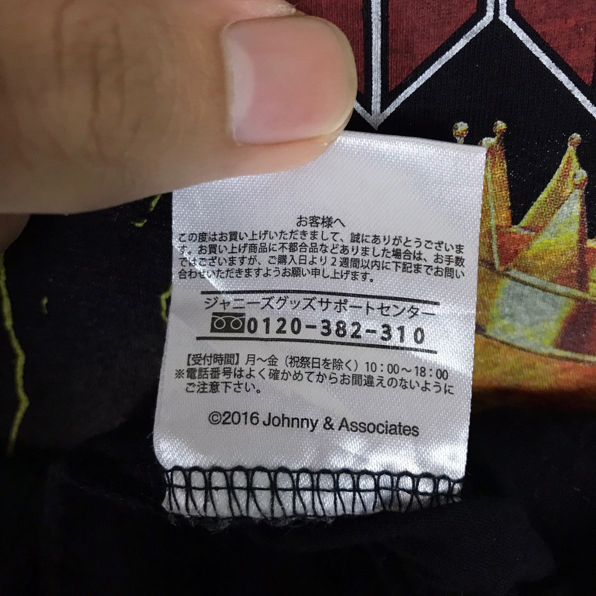 Japanese Brand Japanese Band Kanjani Eight Tour Tee Shirt Size US S / EU 44-46 / 1 - 13 Thumbnail
