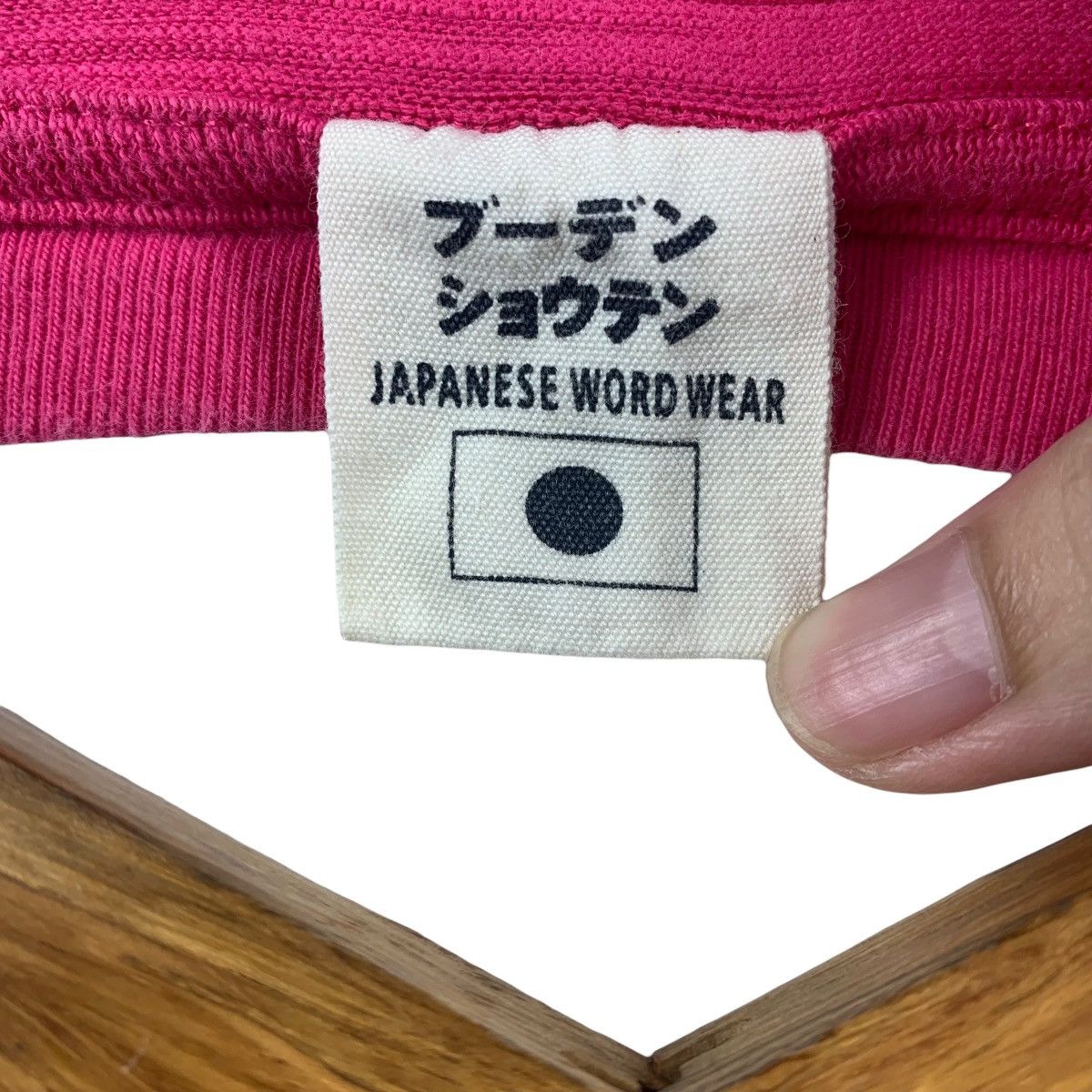 Japanese Brand Vintage Y2K BUDEN SHOUTEN japanese art tee Size US L / EU 52-54 / 3 - 11 Thumbnail