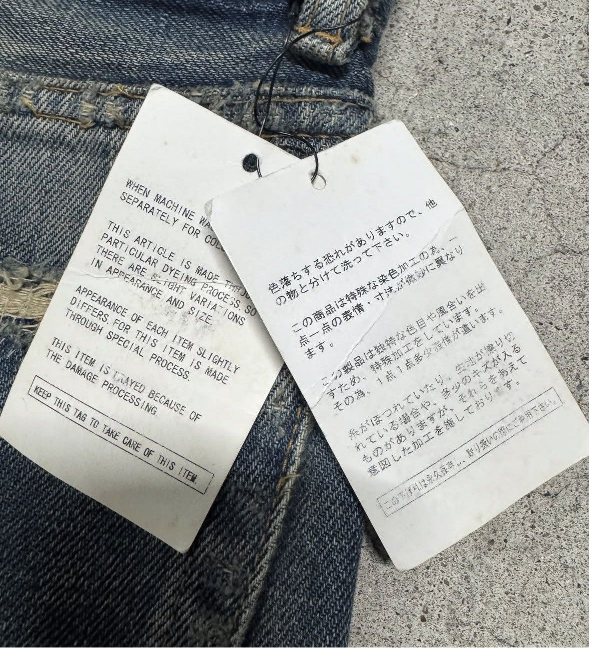 Undercover undercover aw04 68 denim red yarn Size US 30 / EU 46 - 8 Thumbnail