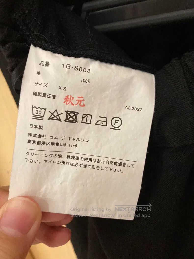 Comme des Garcons Comme Des Garcons size XS Women's skirt Size 22" - 4 Thumbnail