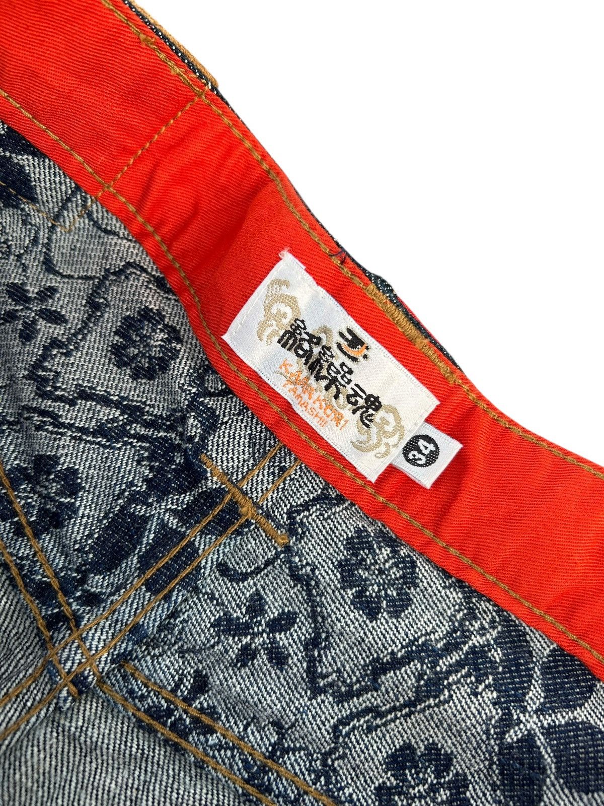 Kapital KARAKURI TAMASHII VINTAGE JAPANESE BRAND SUKAJAN DENIM JEANS Size US 33 - 12 Thumbnail