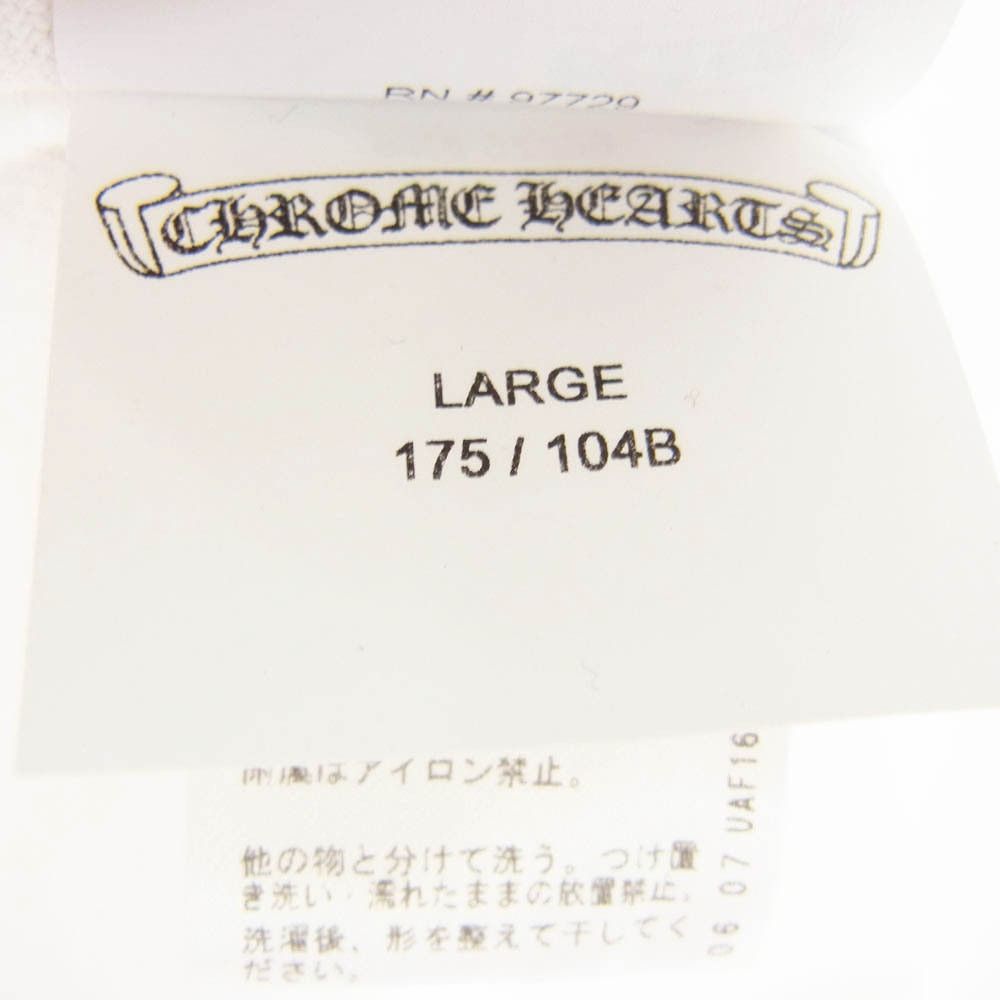 Chrome Hearts Chrome Hearts Y NOT Logo Pocket T-Shirt White Size US L / EU 52-54 / 3 - 6 Thumbnail