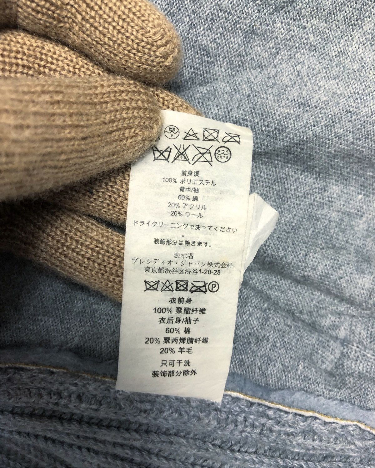 Armani Exchange Rare Armani Exchange AX Acrylic Knitwear Zipper Sweatshirt Size US S / EU 44-46 / 1 - 12 Thumbnail