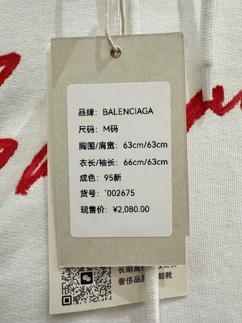 Balenciaga Balenciaga Letter Logo printed hooded long sleeve hoodie 25 Size US M / EU 48-50 / 2 - 9 Thumbnail