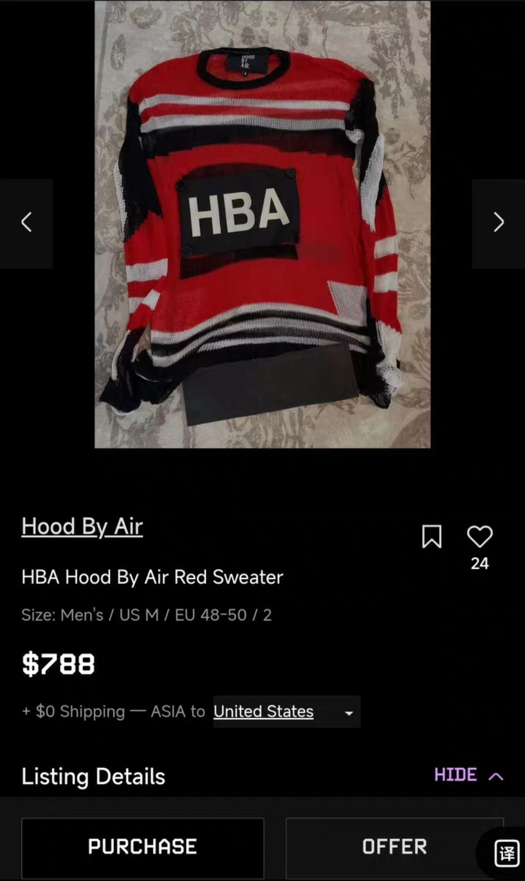 Hood By Air HBA FW15 Runway Red knit sweater Size US S / EU 44-46 / 1 - 7 Thumbnail