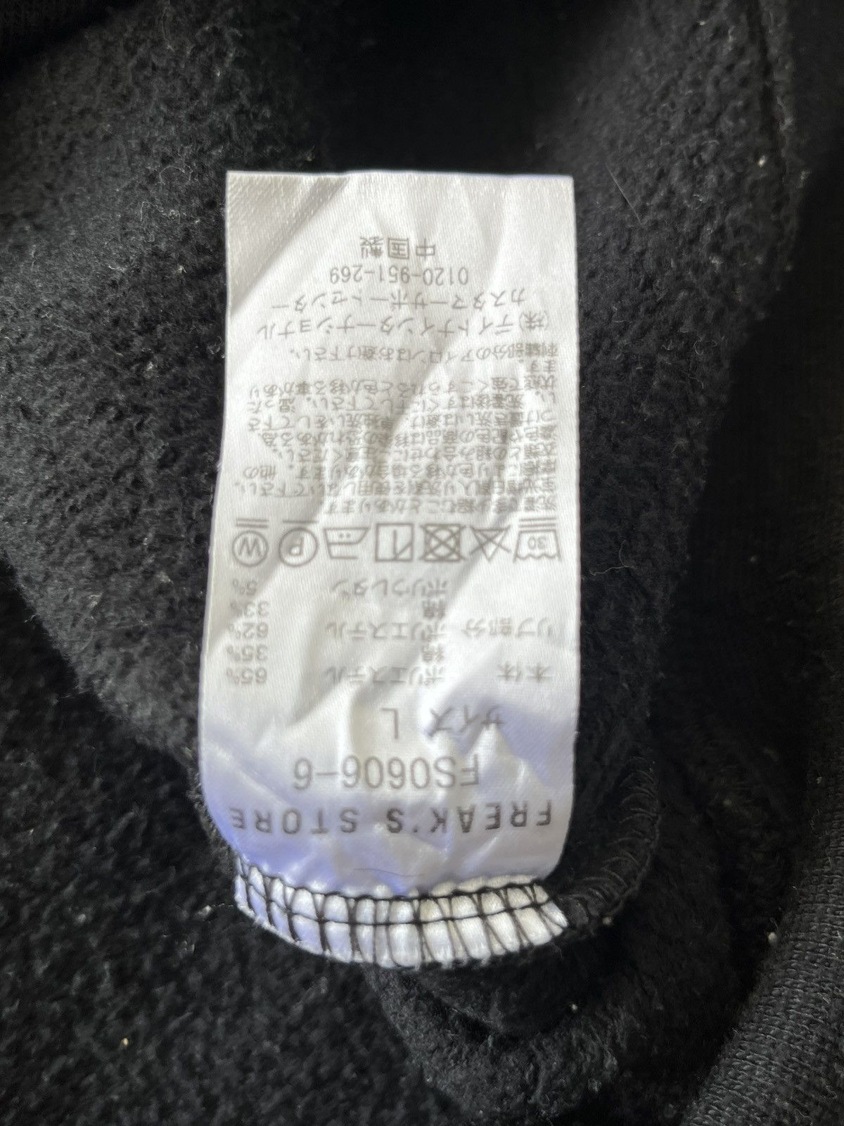 Japanese Brand × Kangol Kangol Hoodies Oversized Size US L / EU 52-54 / 3 - 6 Thumbnail