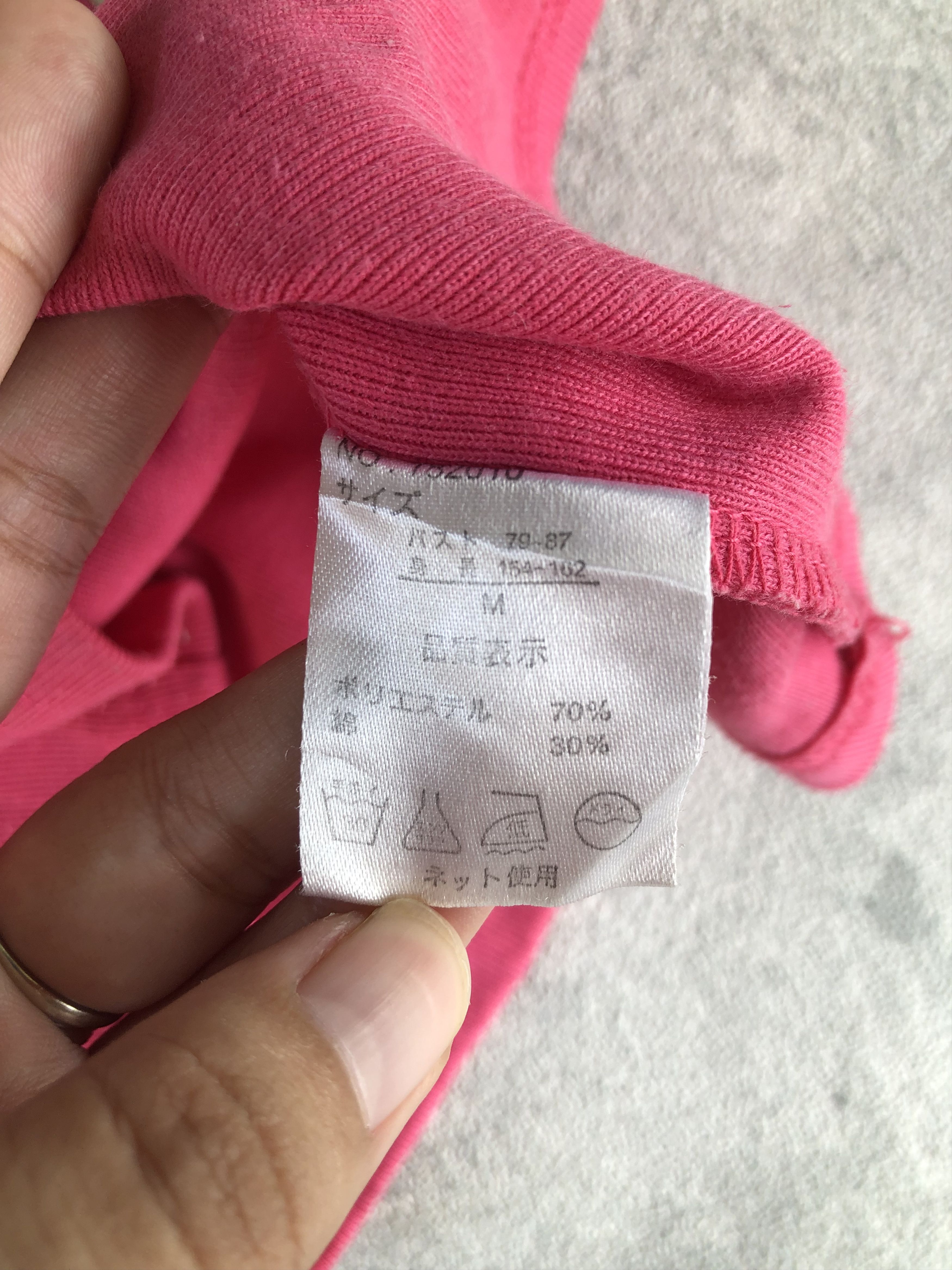 Beauty Beast × Hysteric Glamour × Japanese Brand Izic Japanese Brand Asian Style Cocky Girls Print Poem Size XS / US 0-2 / IT 36-38 - 4 Thumbnail