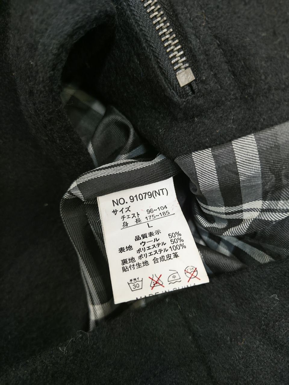 In The Attic In The Attic Wool Long Parka Heavy Coat Hoodie Size US L / EU 52-54 / 3 - 3 Thumbnail