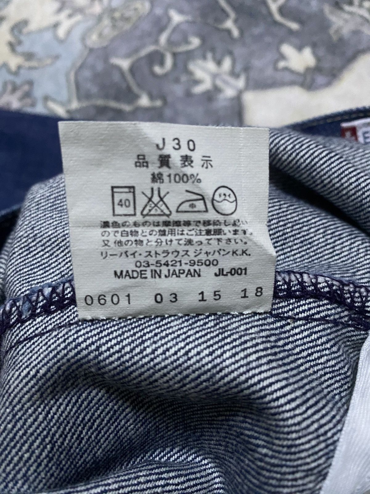 Levi's Levi's Engineered Jeans Lady's Size 28" / US 6 / IT 42 - 6 Thumbnail