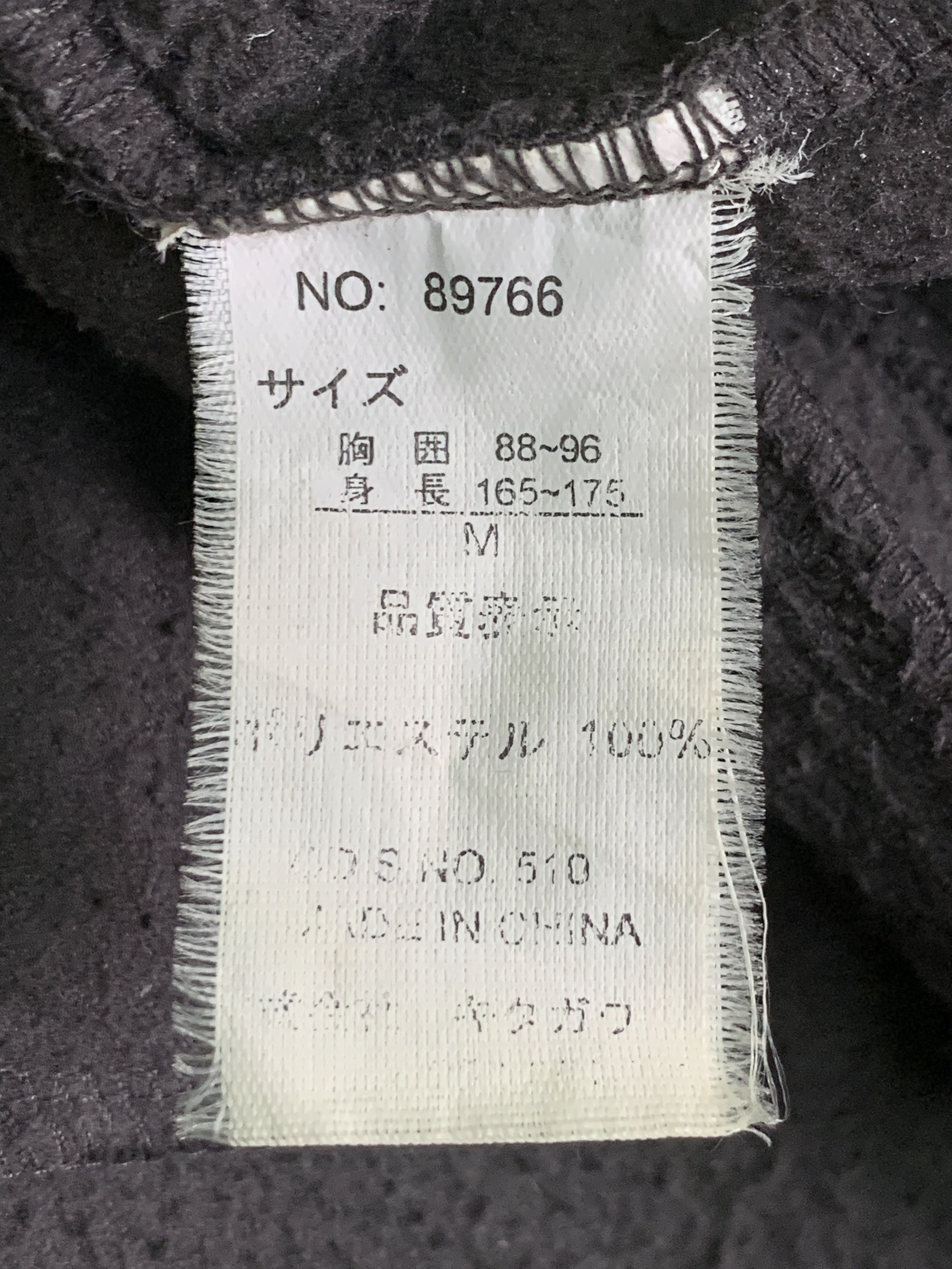 Vintage × Zippo Rare Design Vintage Zippo Fleece Zipper Sweater Size US M / EU 48-50 / 2 - 5 Thumbnail