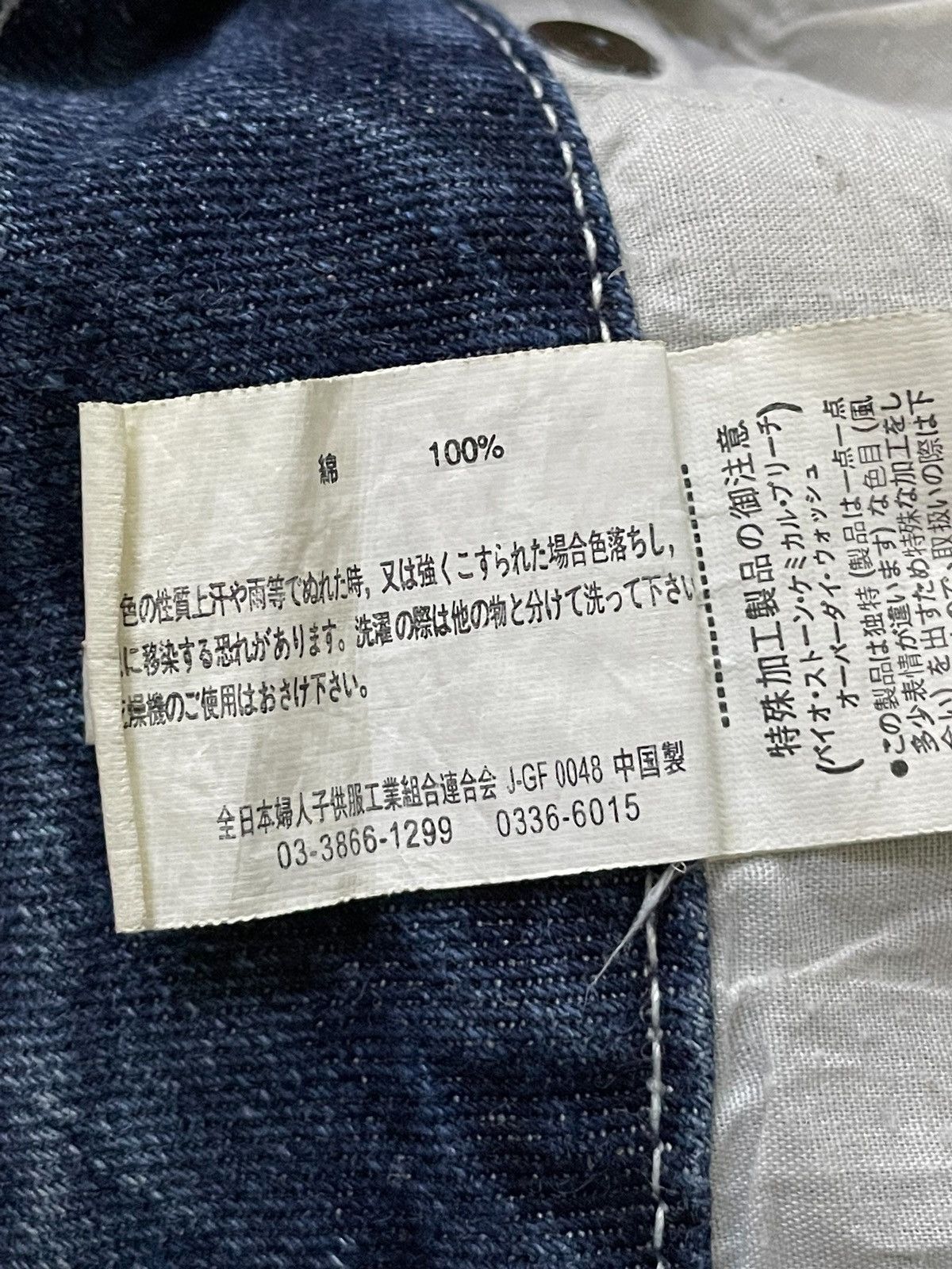 Hysteric Glamour × Japanese Brand × Red Monkey undercover gothic wing skull style baggy loose jeans Size US 34 / EU 50 - 23 Thumbnail