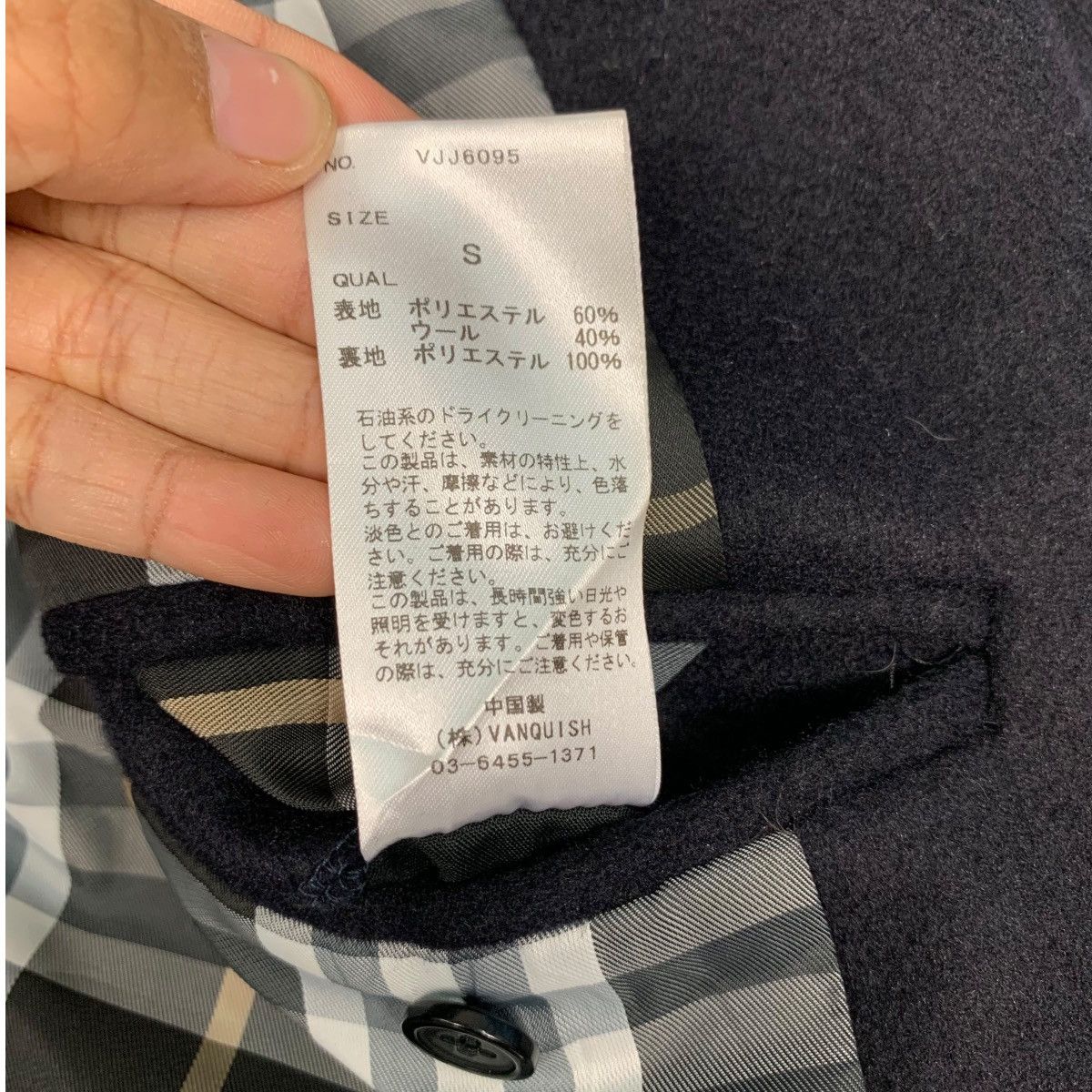Vanquish VANQUISH Tokyo Longline Wool Coat Jacket #2705-C121 Size US S / EU 44-46 / 1 - 15 Thumbnail