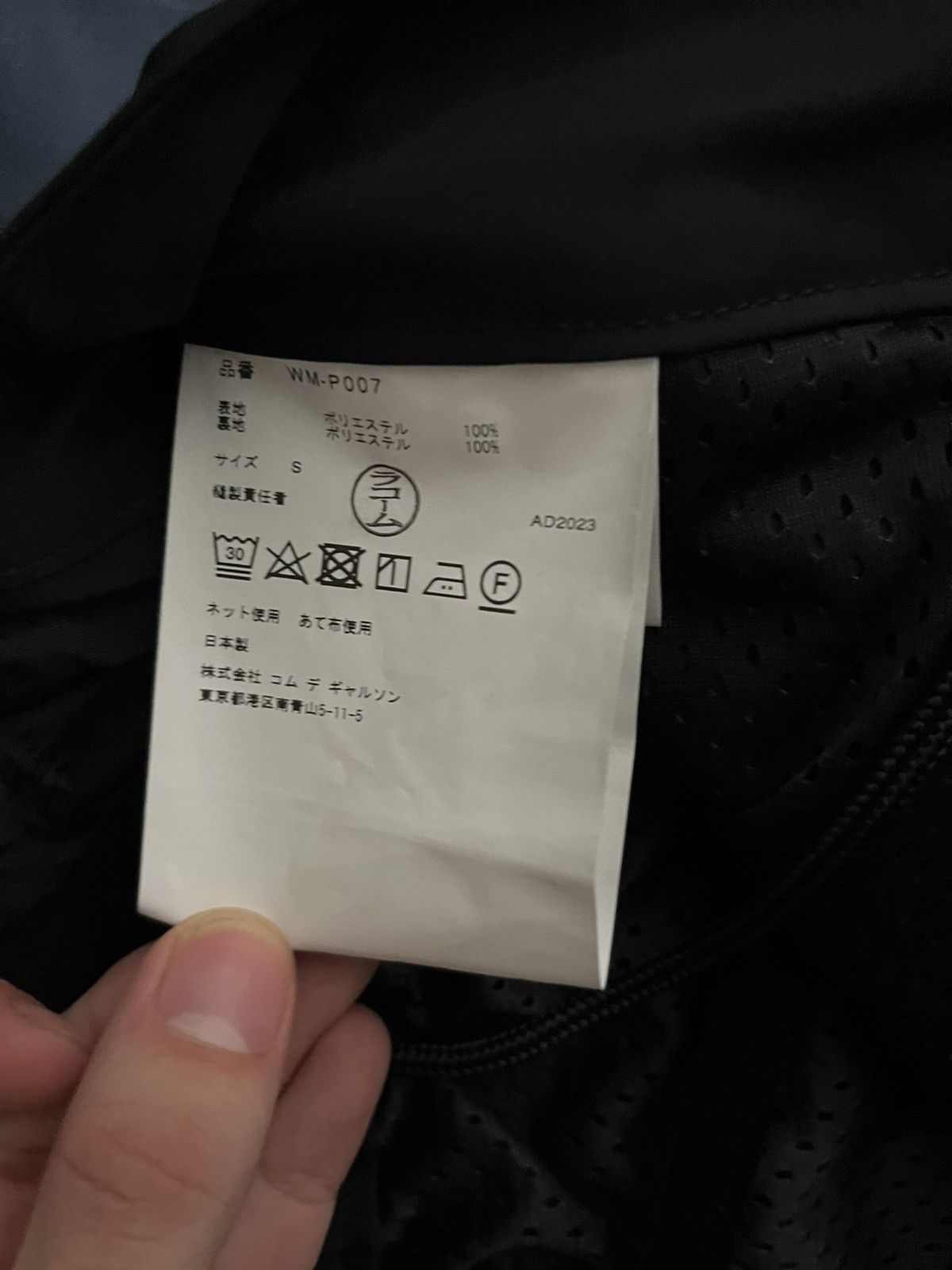 Comme des Garcons × Junya Watanabe JUNYA WATANABE AW23 MULTI POCKET CARGO PANT Size US 30 / EU 46 - 4 Thumbnail