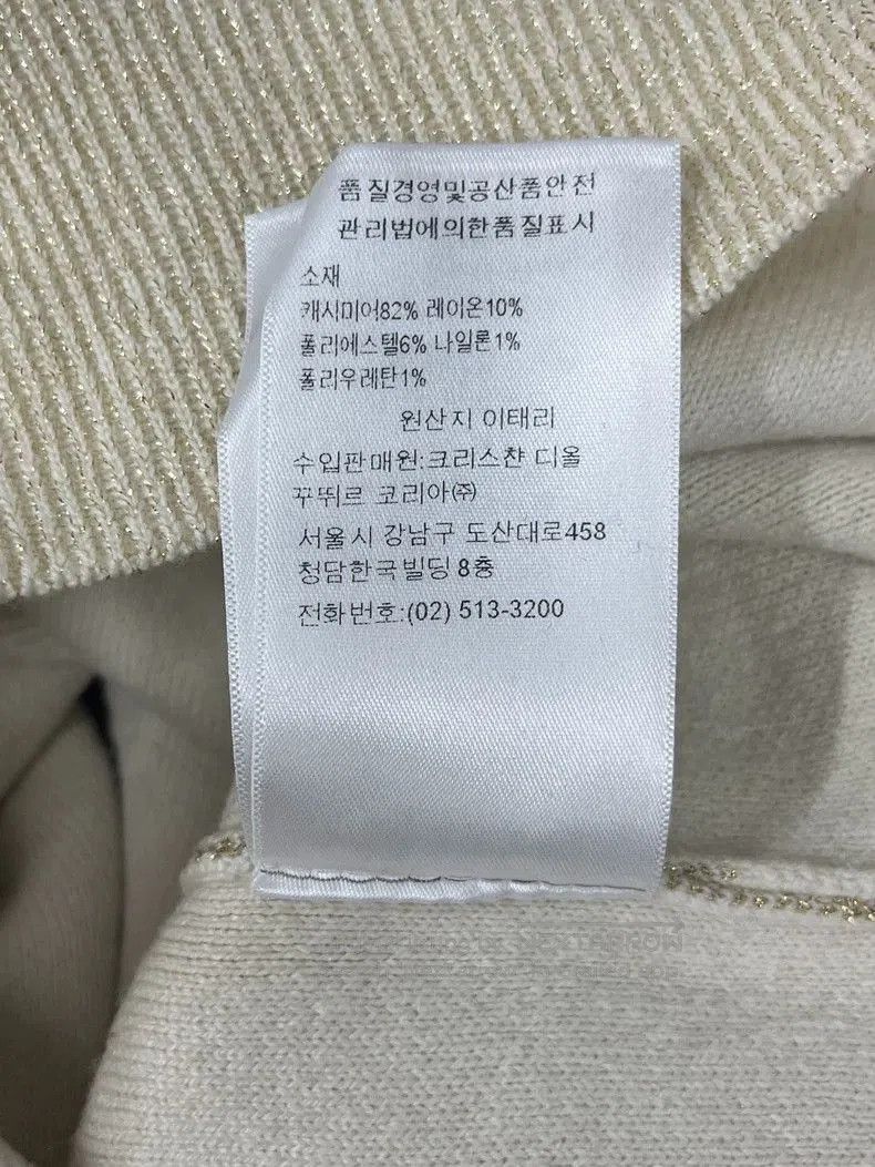 Dior Dior Ivory Houndstooth Cashmere Sweater. Size US M / EU 48-50 / 2 - 6 Thumbnail