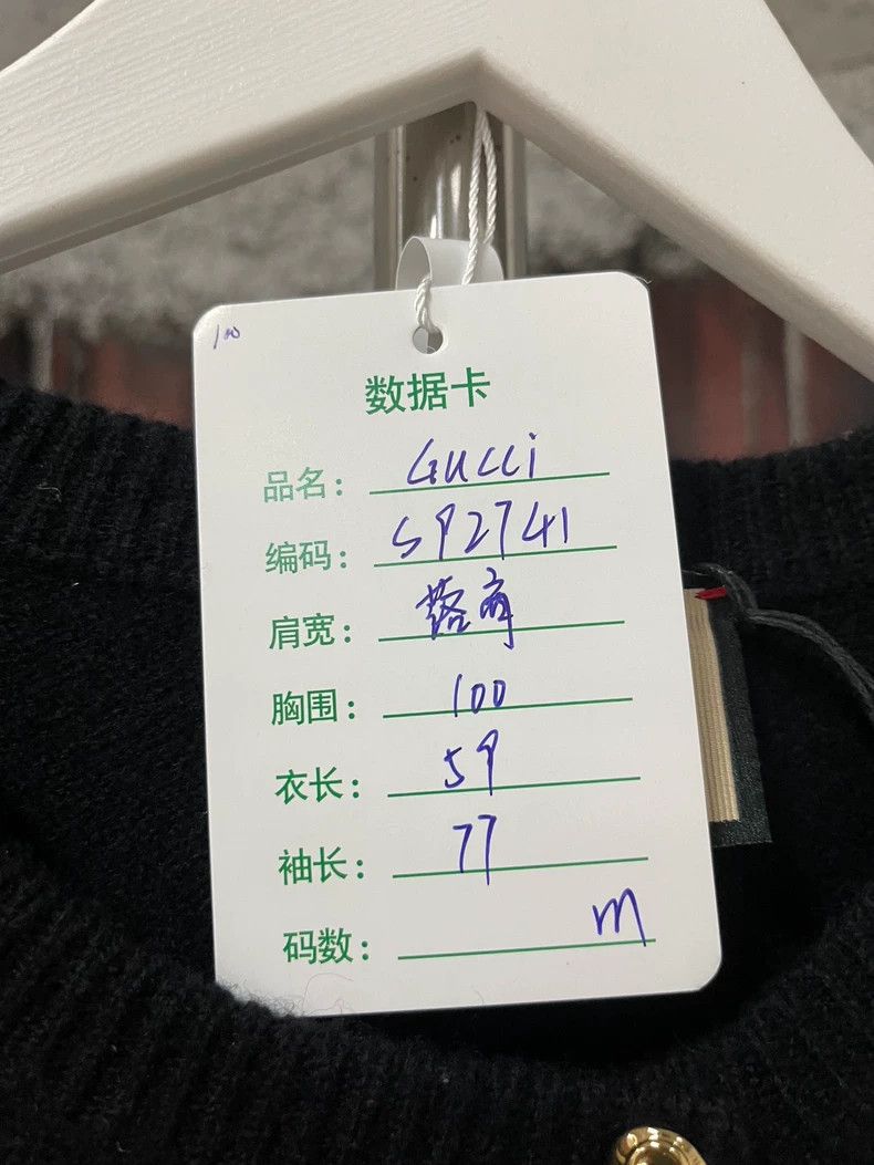Gucci GucciGolden buckle wool cardigan 2503-Nextarrow Size US M / EU 48-50 / 2 - 8 Thumbnail