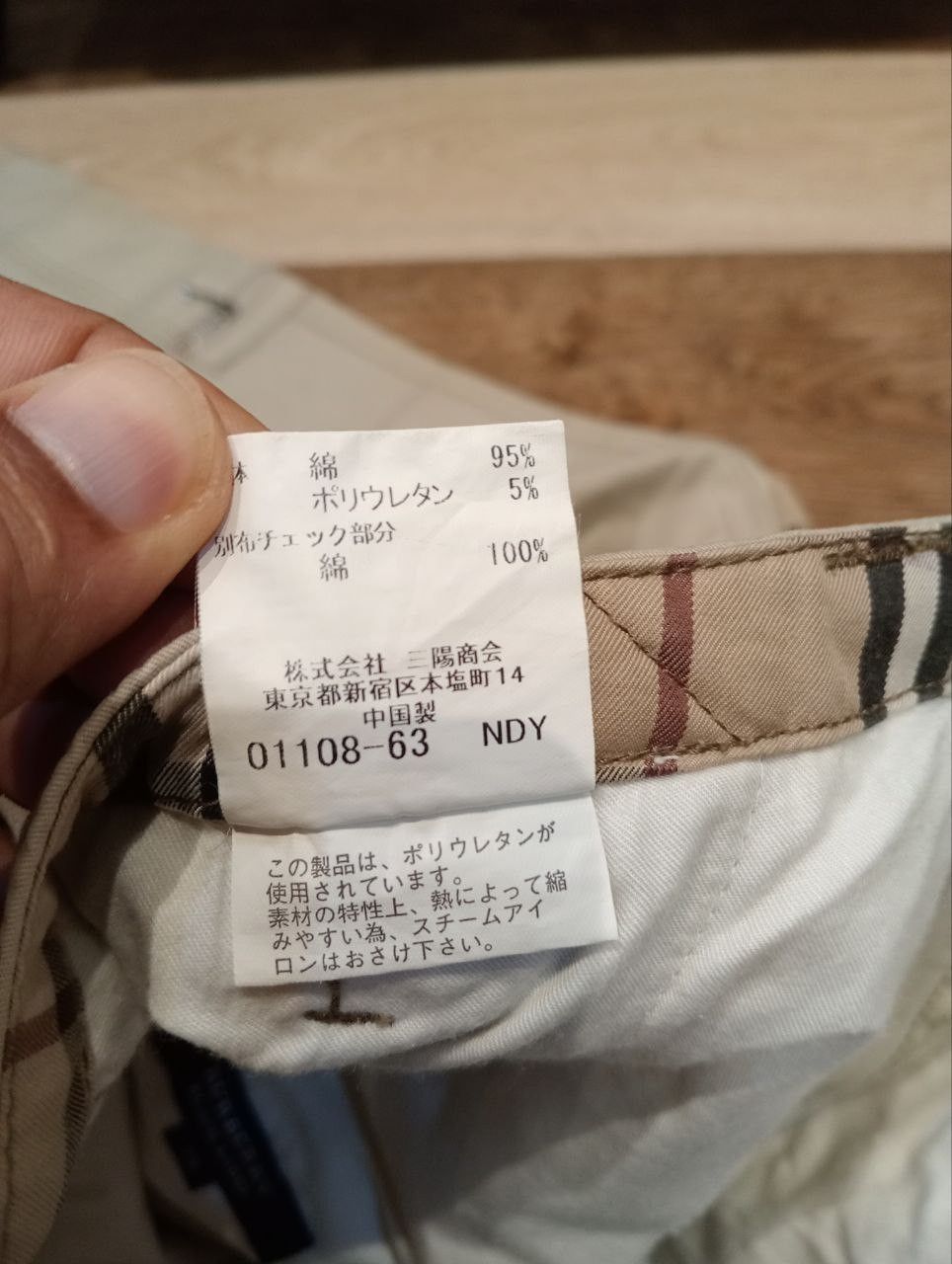 Burberry BURBERRY BLACK LABEL CARGO PANTS Size 31" - 10 Thumbnail