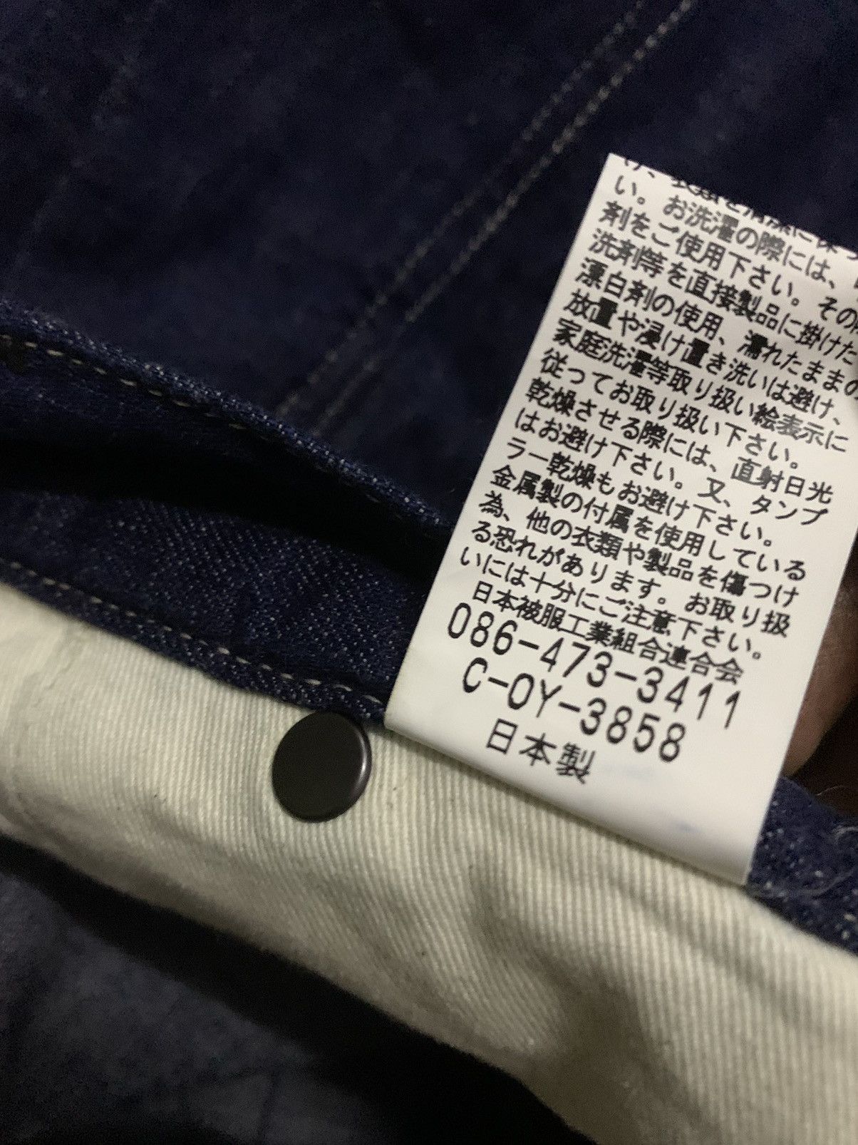 Yohji Yamamoto 💥Japanese designer John-bull Indigo Harajuku Harem Pant Size US 29 - 6 Thumbnail