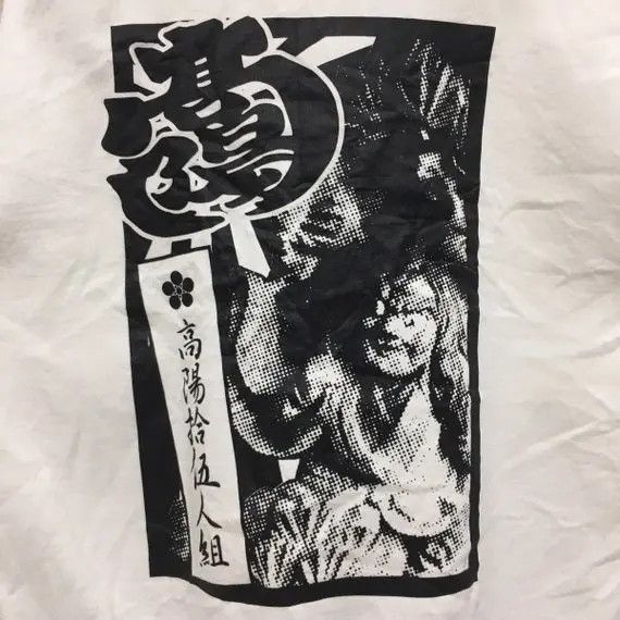 Japanese Brand Vtg JAPAN Shrine Fujin Raijin Gildan Sweatshirt Big Logo Size US S / EU 44-46 / 1 - 5 Thumbnail