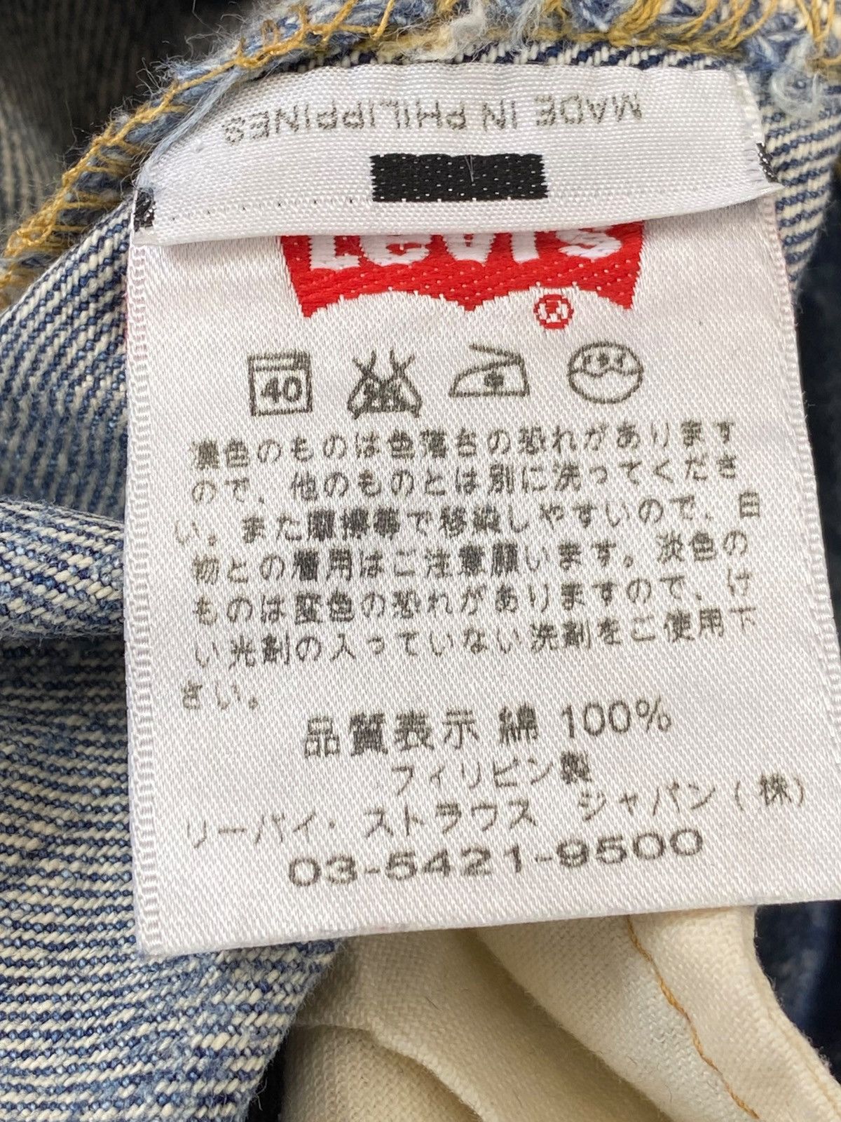 Levi's Levi’s 501 Faded Wash Whiskered Style Straight Leg Jeans Size US 27 - 10 Thumbnail