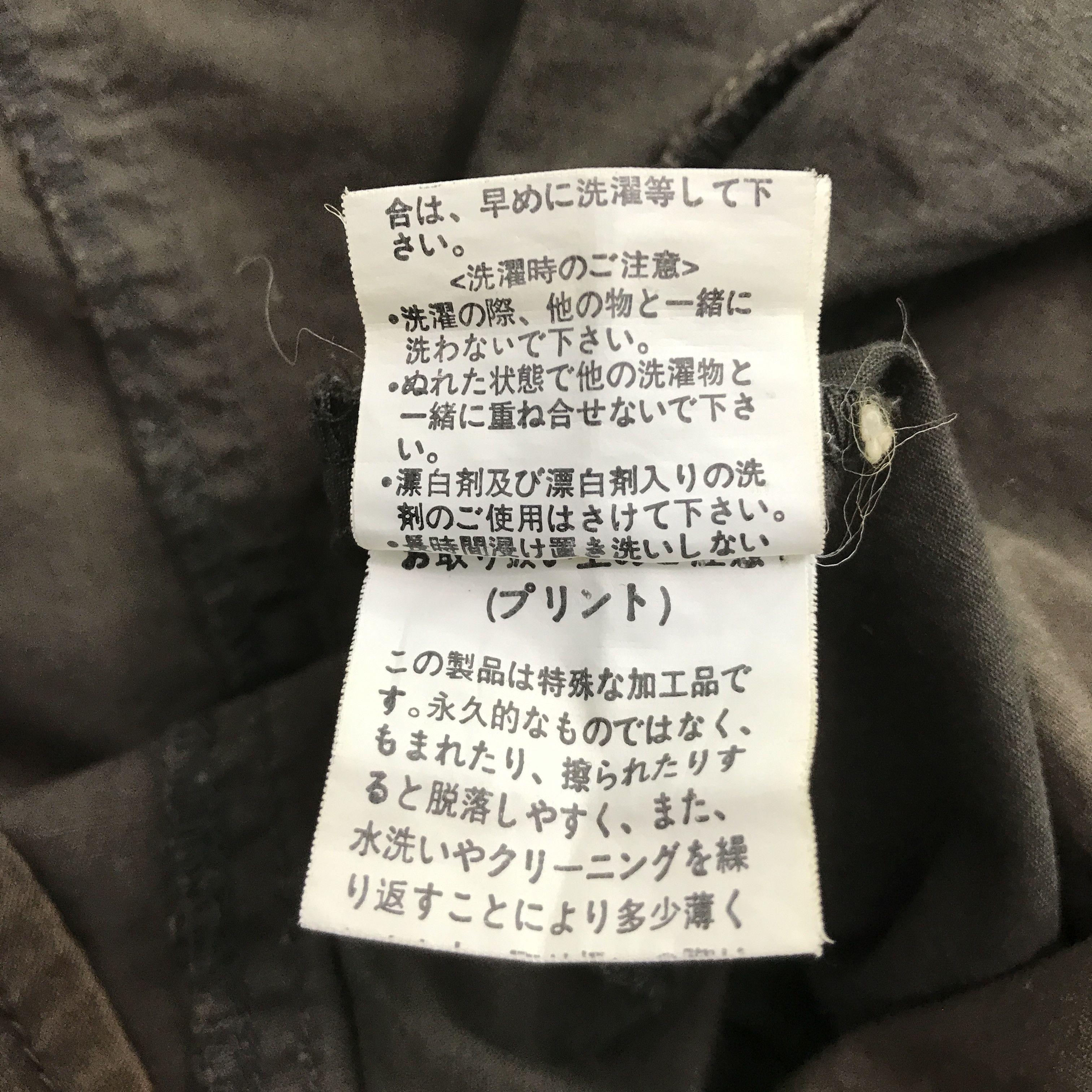 In The Attic × Japanese Brand japan in the attic rusty style snap button up shirts Size US M / EU 48-50 / 2 - 11 Thumbnail