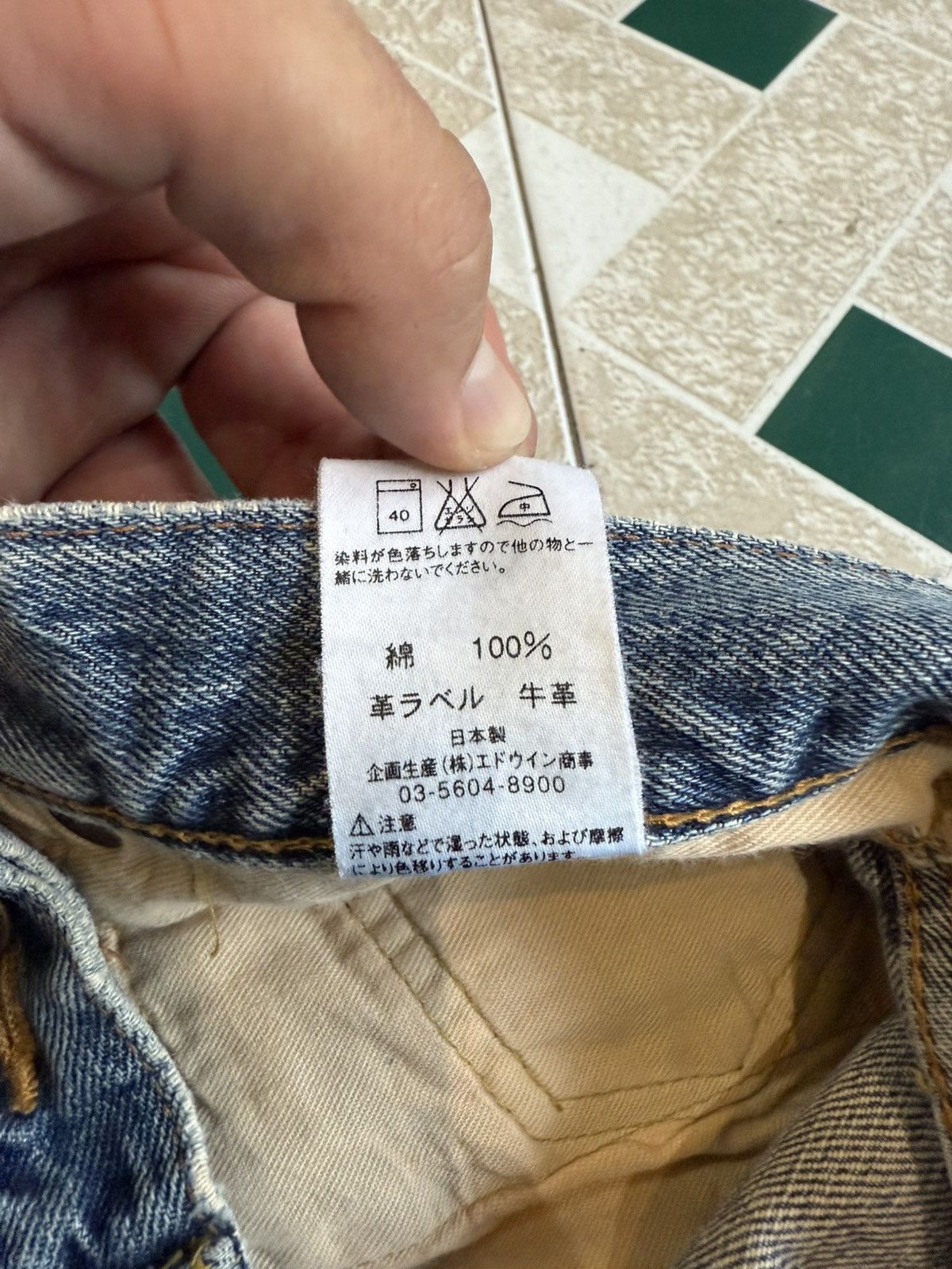Edwin × Vintage 90’s EDWIN 505X RARE POCKET LOGO JAPANESE BRAND Y2K PANTS Size US 31 - 11 Thumbnail